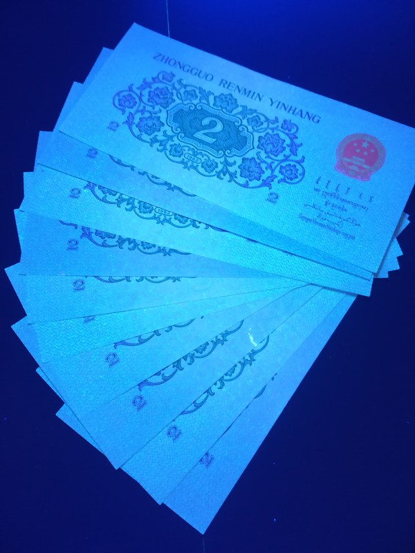 三版2角长江大桥数字双冠10张全品有轻微软折