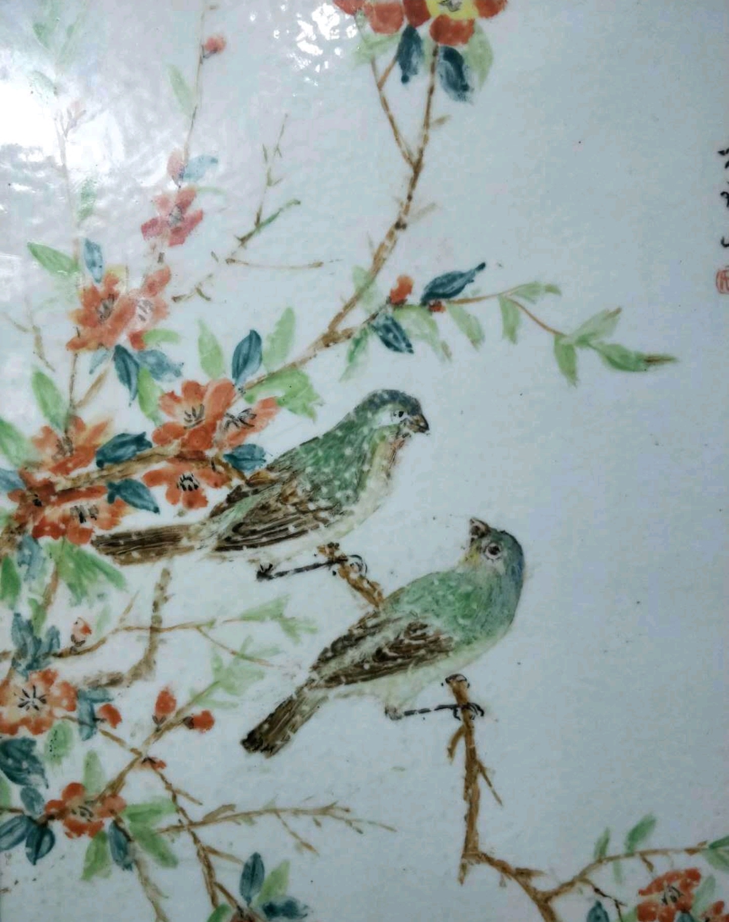 王少维,浅绛彩花鸟瓷板.