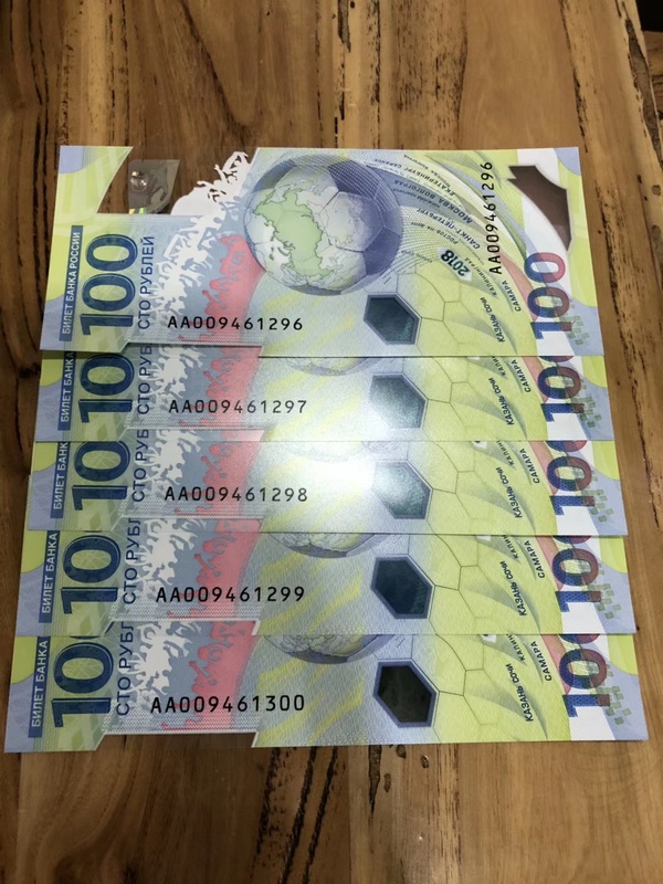 俄罗斯发行世界杯100卢布纪念钞,以庆祝2018年