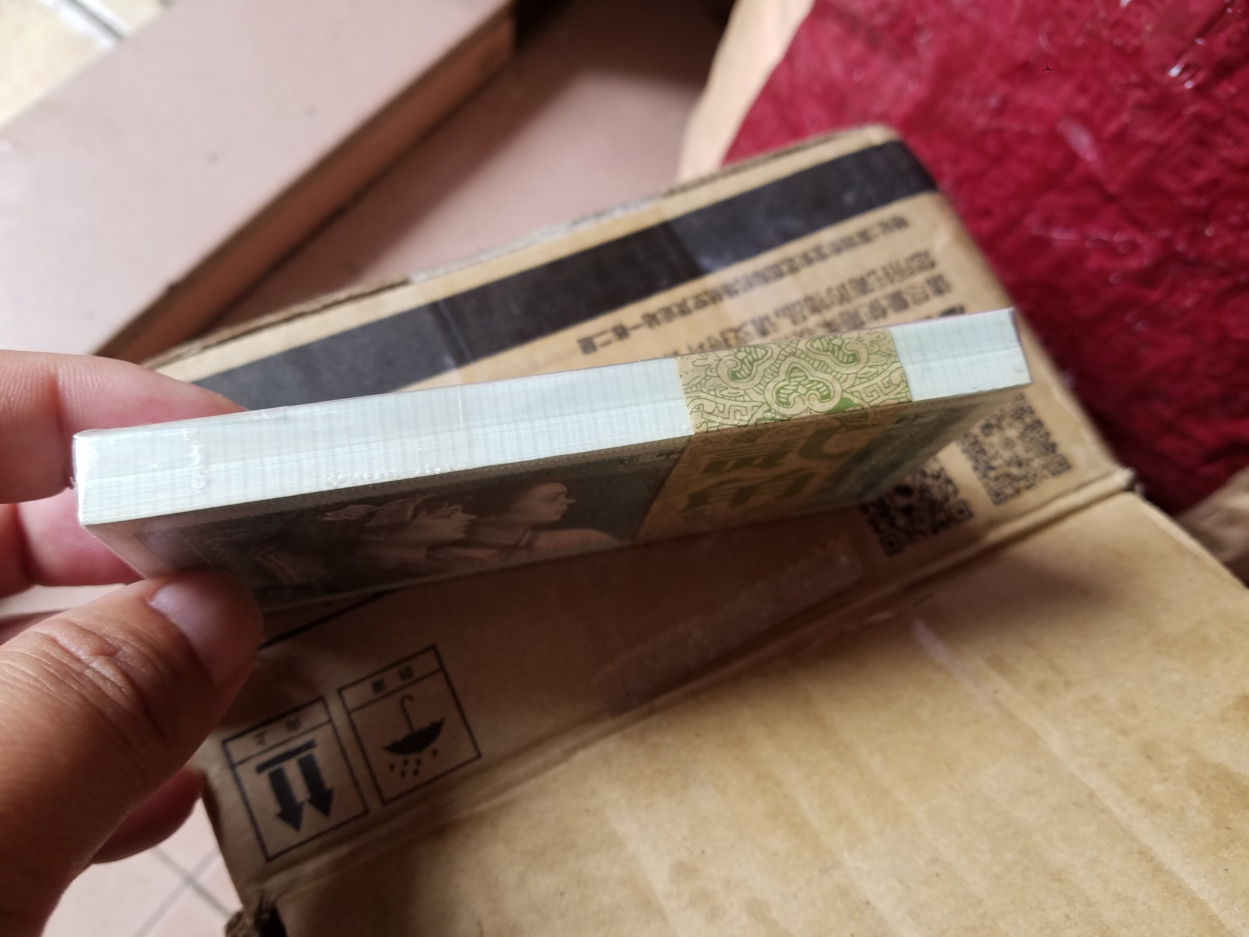 美号888完整一刀8002!呈