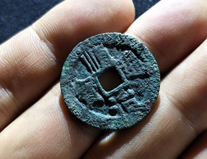 顺治通宝背右同美品字口没毛病无漏裂翘补