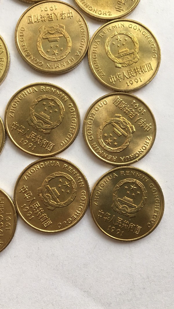 1991年梅花五角全新卷拆一共50枚永真假_图片_价格_评级-硬币-爱藏网