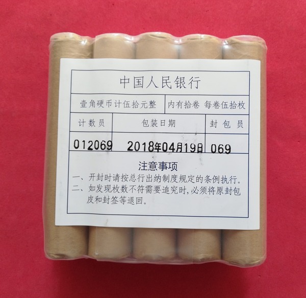 一包10卷每卷50枚共500枚面值50元,硬幣超重包裝下來近2公斤快遞費貴