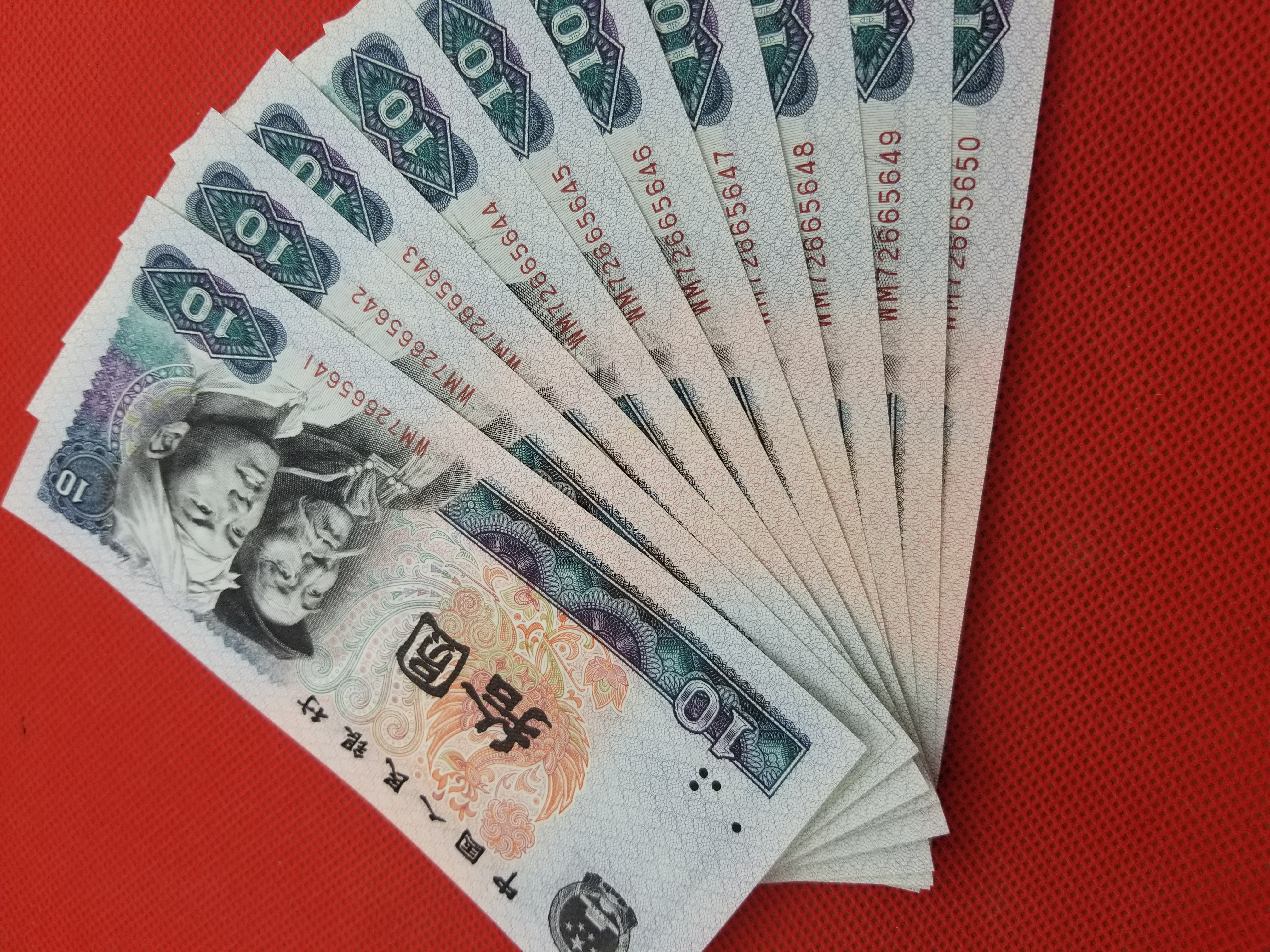 8010标准十连号一组,稀少冠