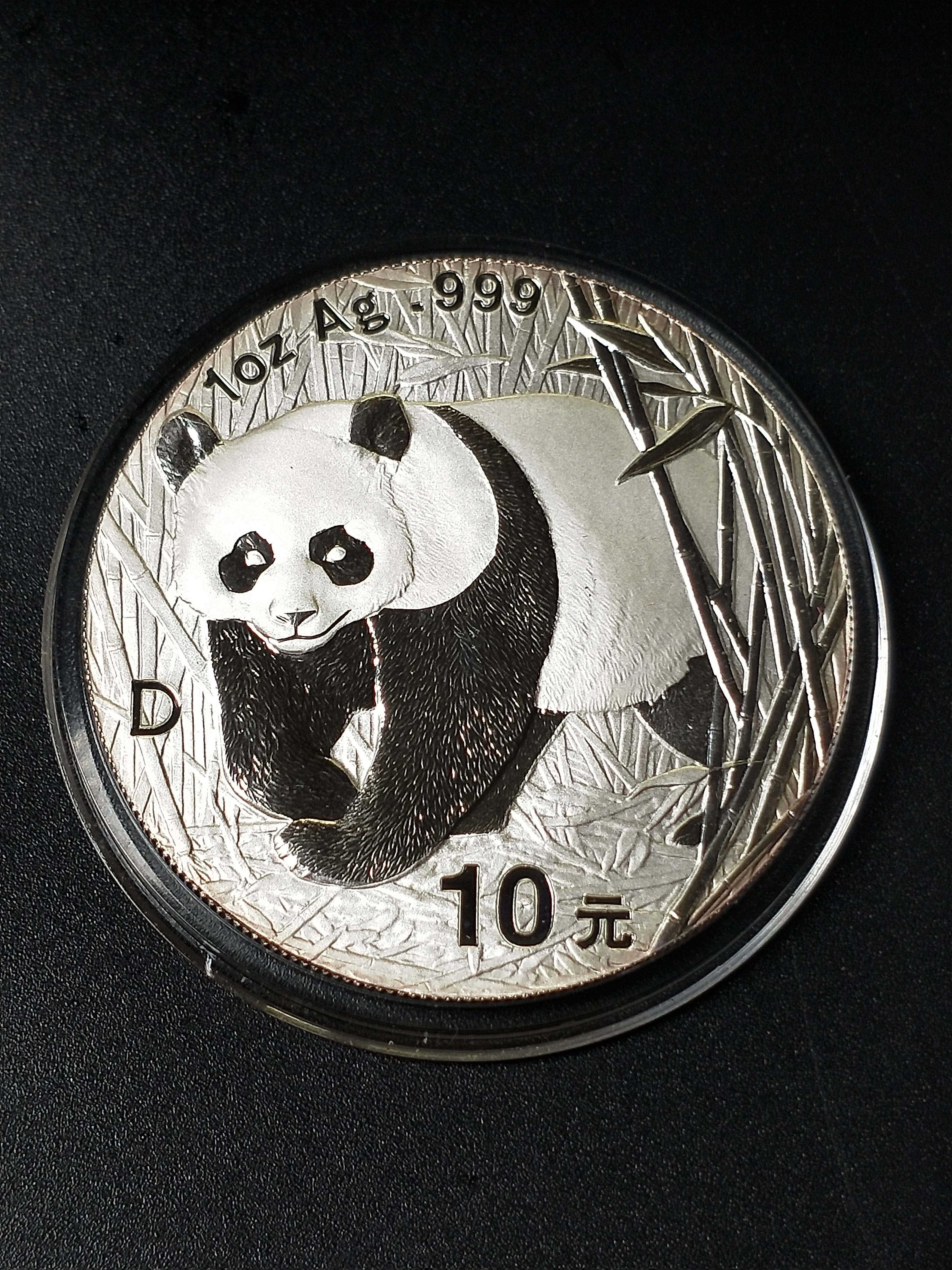 2001年★加字★熊猫银币1