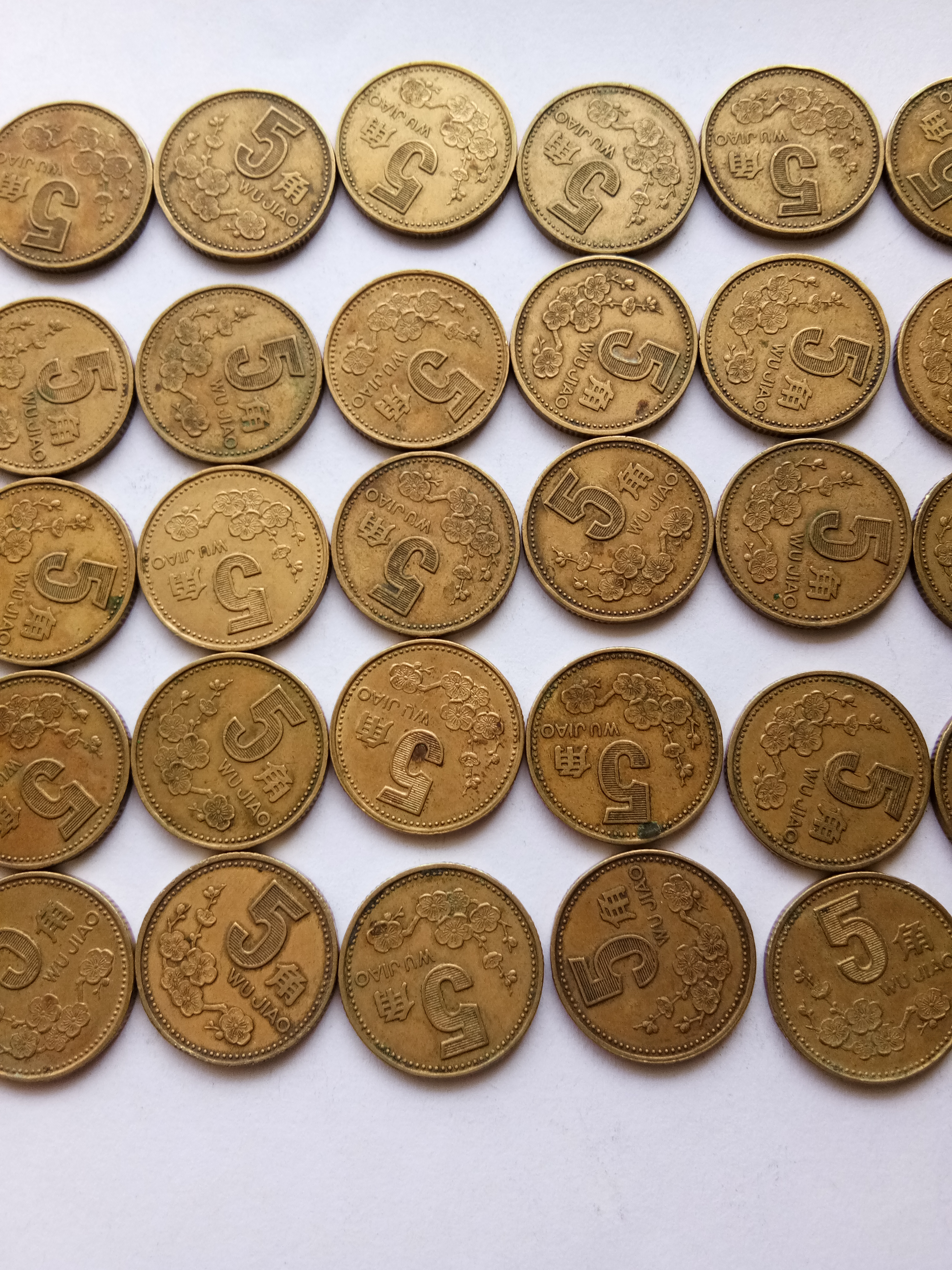 1999年梅花五角50枚.硬币