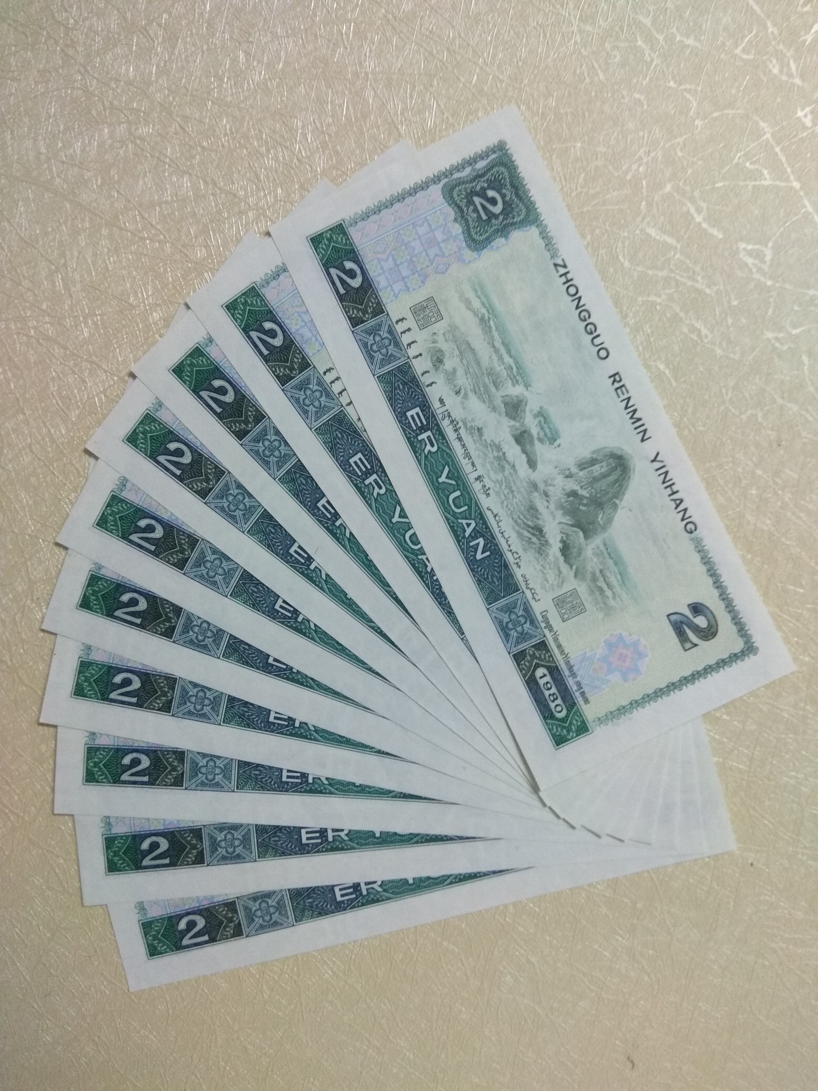 绝品802绿钻标十一组,好号码