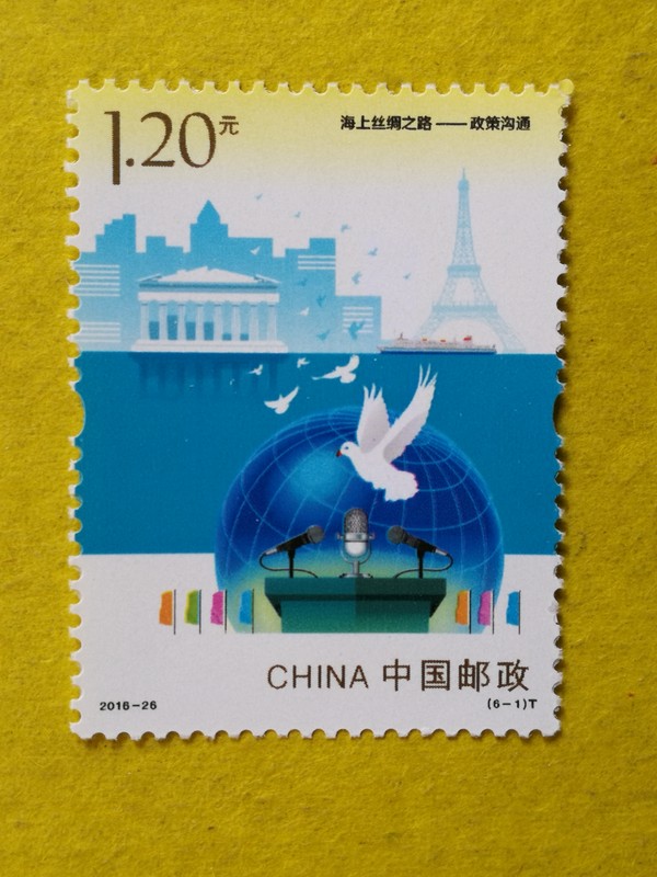 邮局正品2016年海上丝绸之路邮票套票一