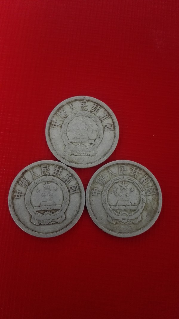 老硬币60年代老一分硬币1961年一分流通