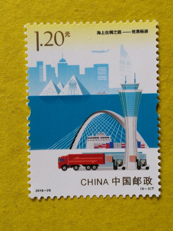 邮局正品2016年海上丝绸之路邮票套票一