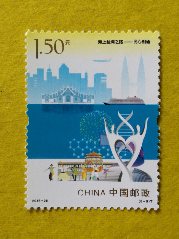 邮局正品2016年海上丝绸之路邮票套票一