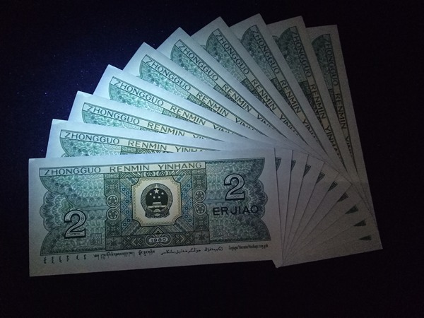 全新【荧光版】8002pd黑珍珠精制币标十一组,张