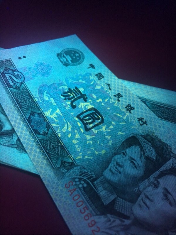 902全新标十"蓝凤朝阳"一组强荧光又名"金蟒王"