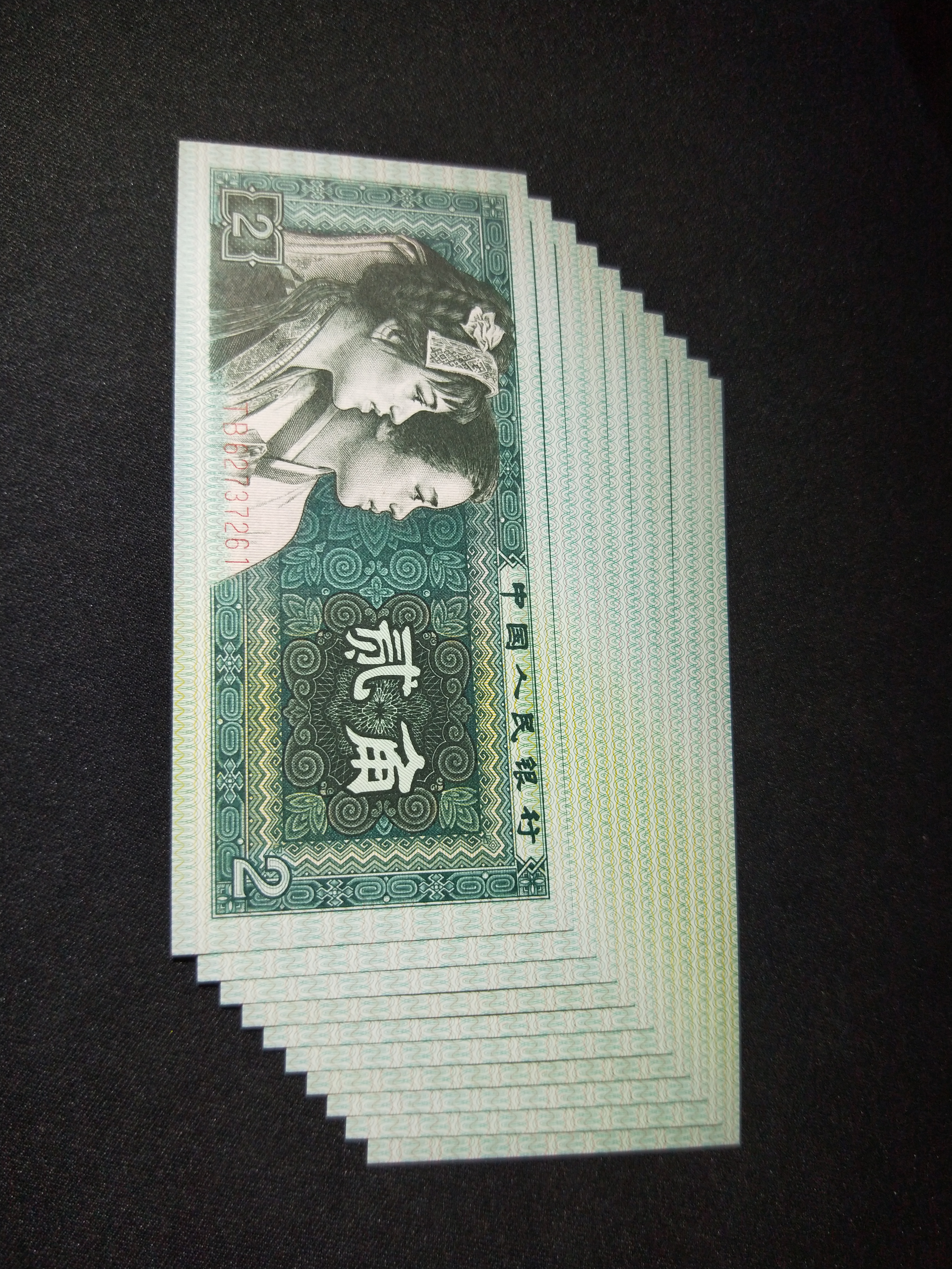 全品8002珍稀幼线体标十一组