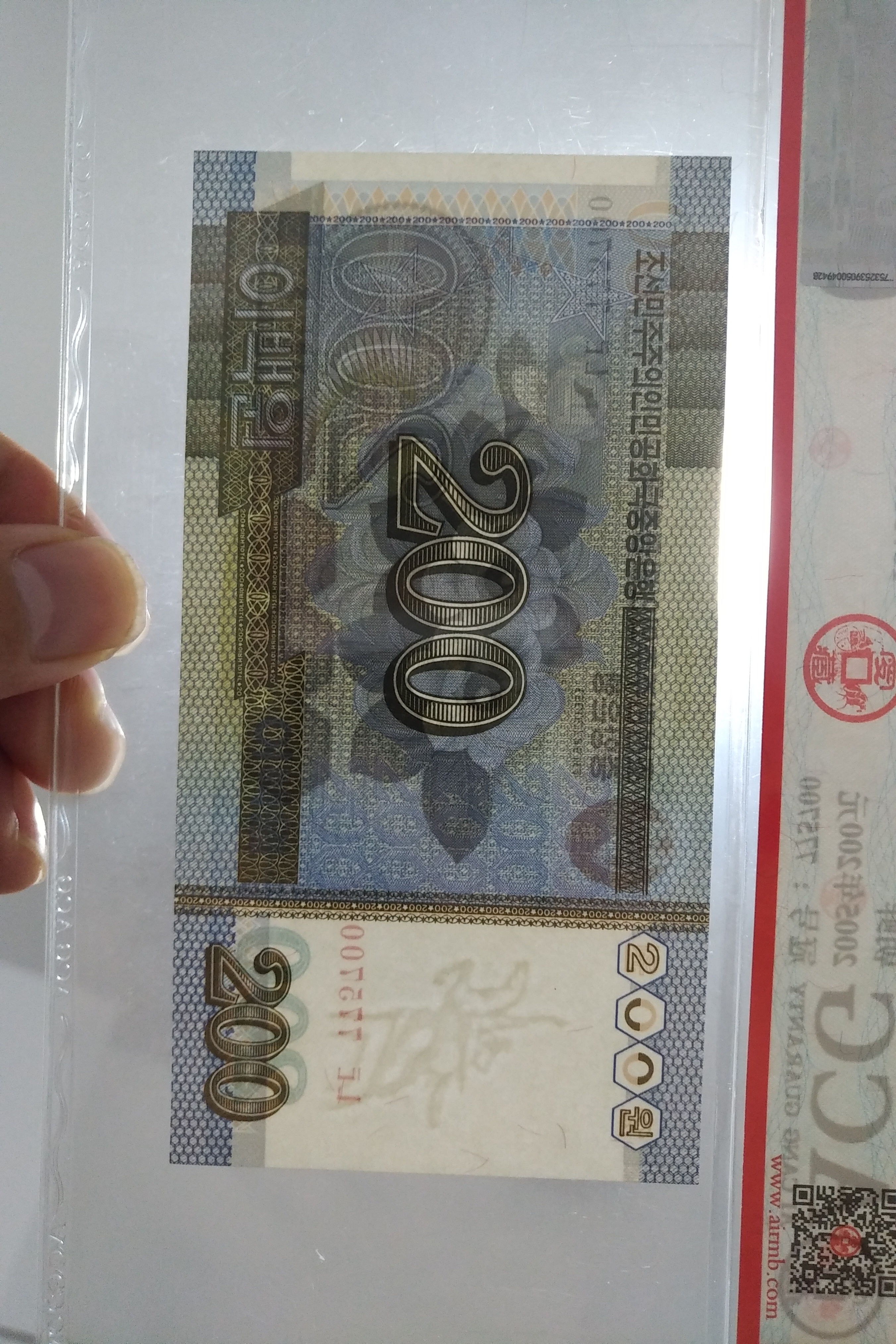 朝鲜2005年200元一枚喜欢的藏友别错过机会哦