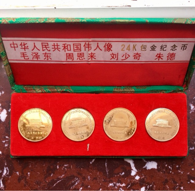 四大伟人纪念币珍藏版图片