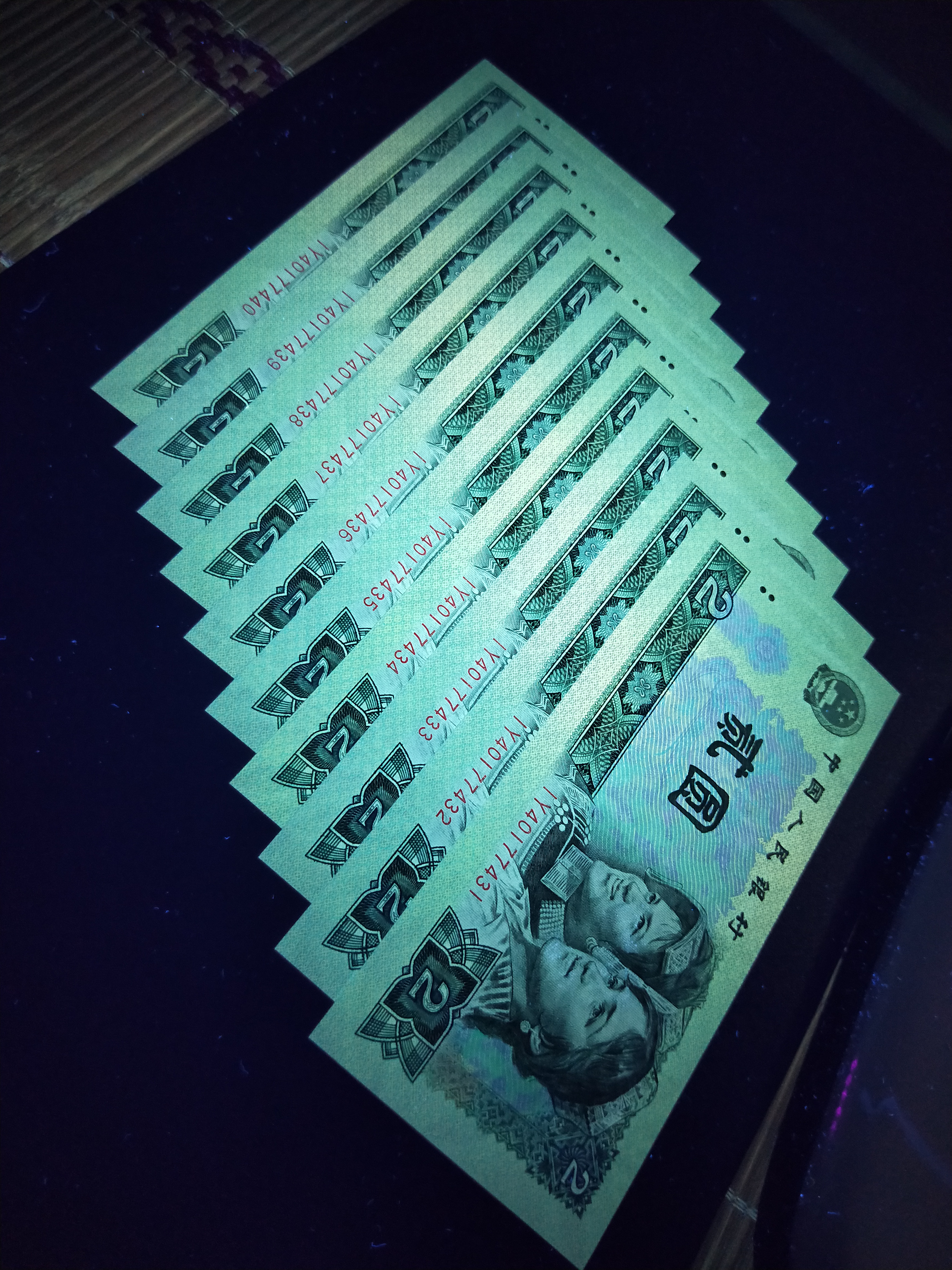 802绿钻标十一组,号码品相如