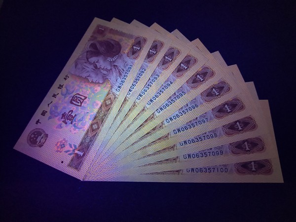 绝品801金龙王钻石稀冠gw金典标十一组,号码品相