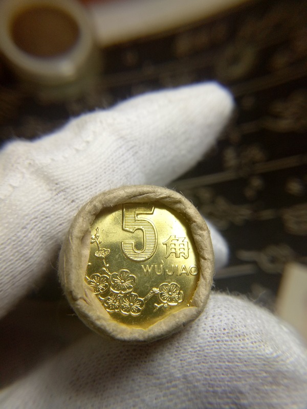 1997年梅花一角原光原卷未拆封已经20年的时