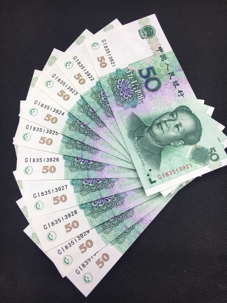 9950全新刀拆标十 靓号全程