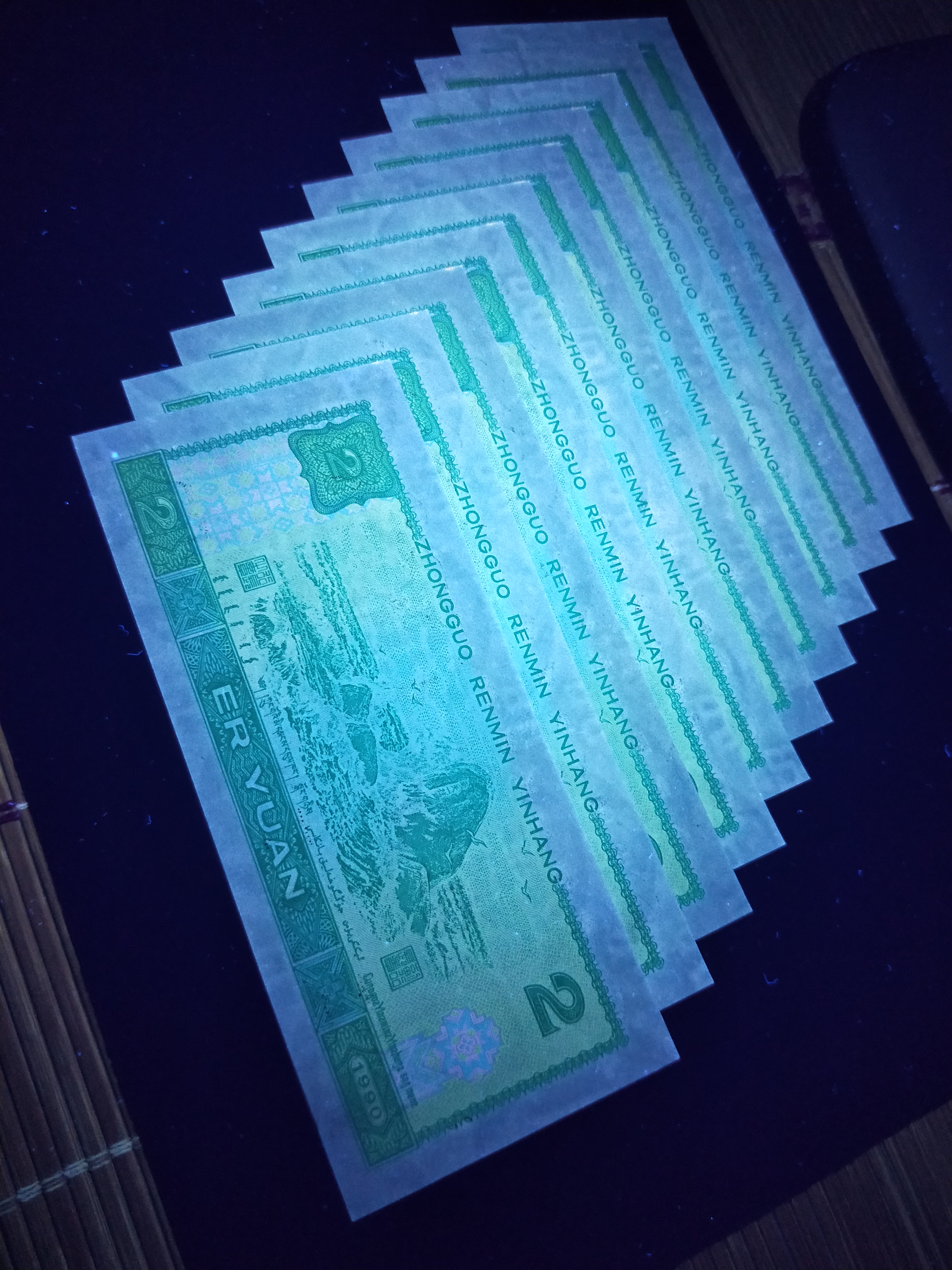 爱藏网 爱藏拍卖 纸币冠/靓号