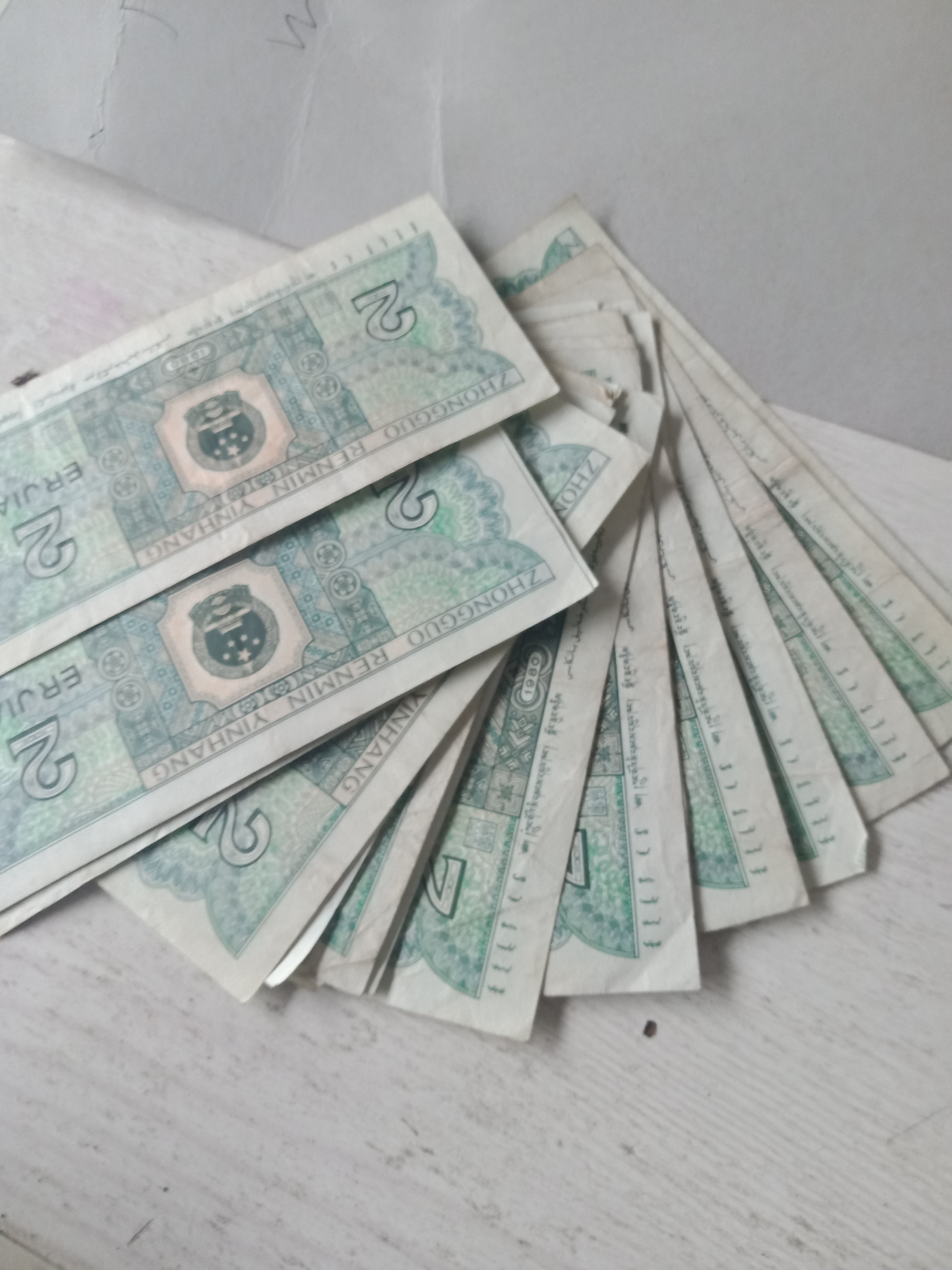 80版2角,散票28张品相完整