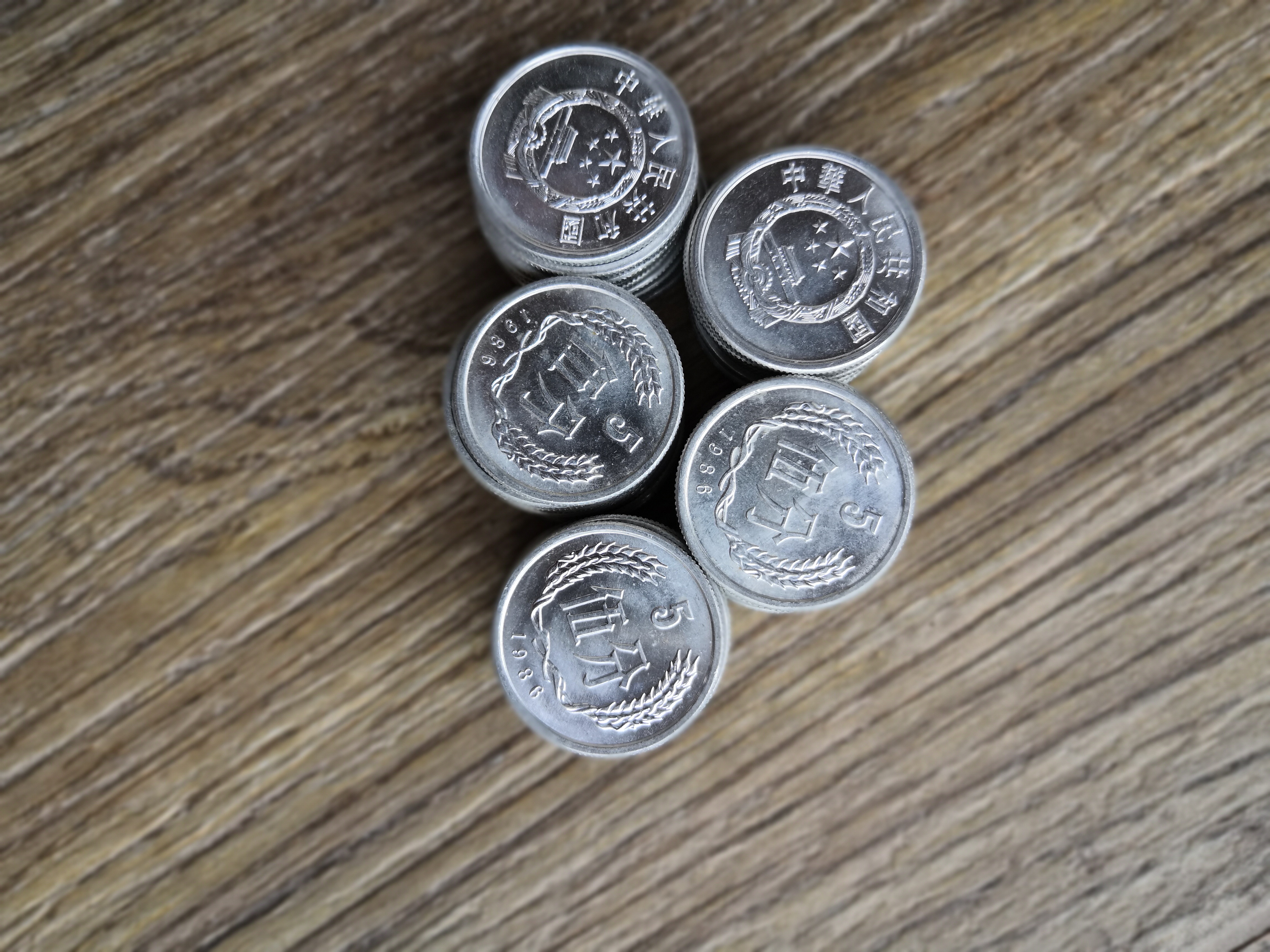 10个1986年5分铝硬币,流