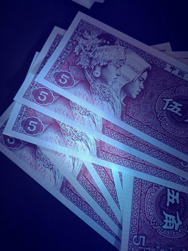 正面太阳红看,冠号数字强荧光,紫光灯下纸张正面有紫幽灵效果,绝品无
