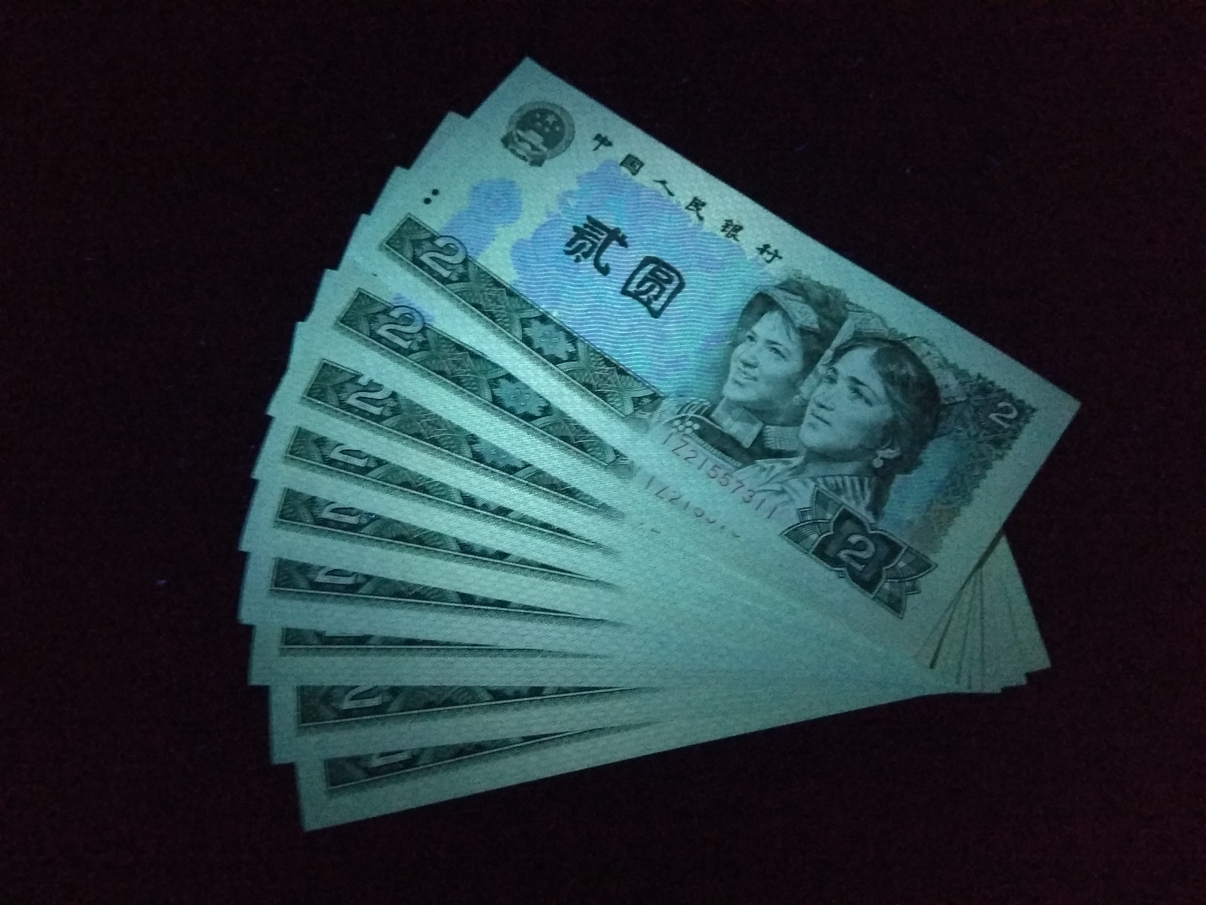 绝品802绿钻标十一组,灯下微