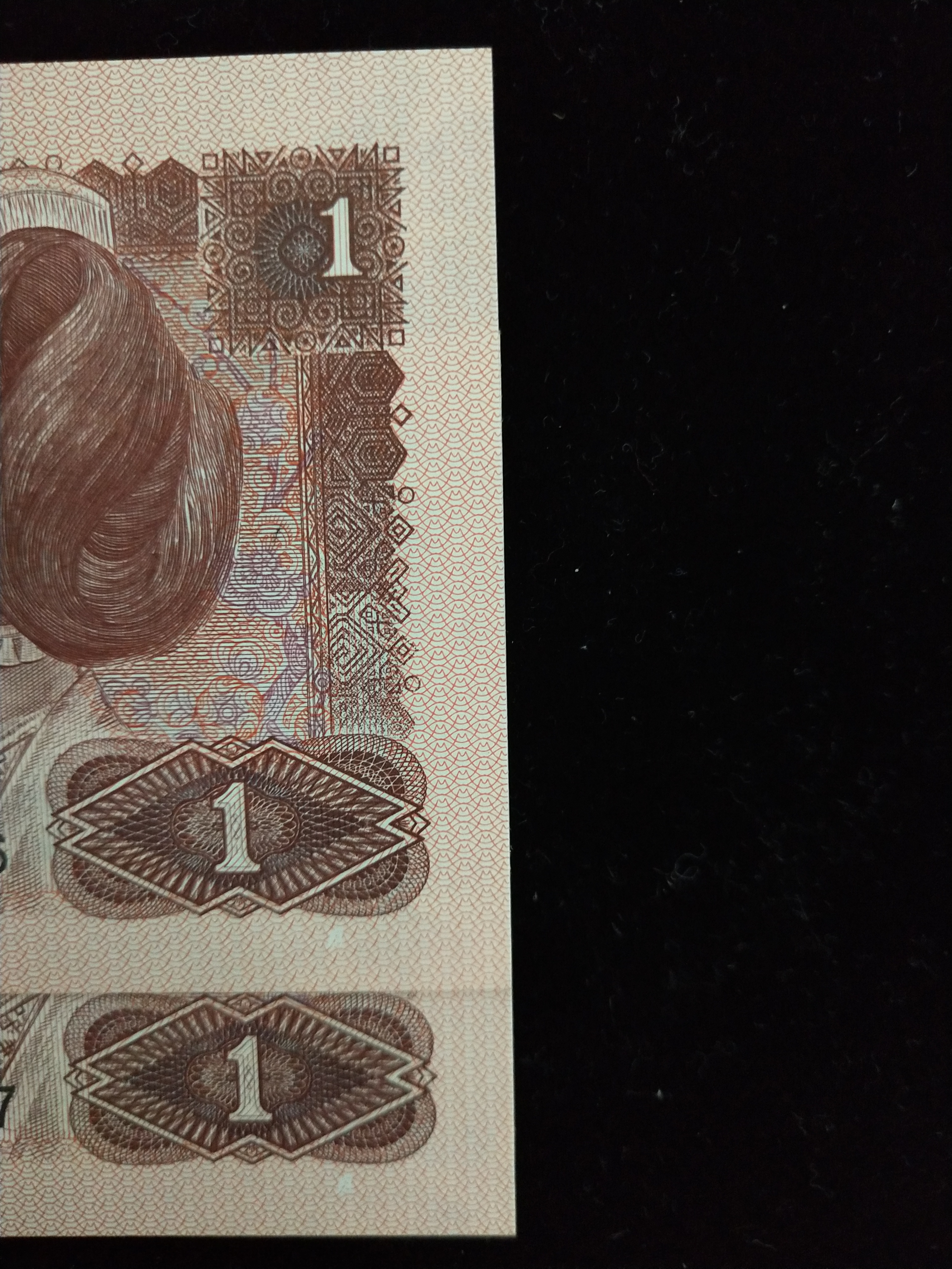 961错版币两张连号一起拍,右