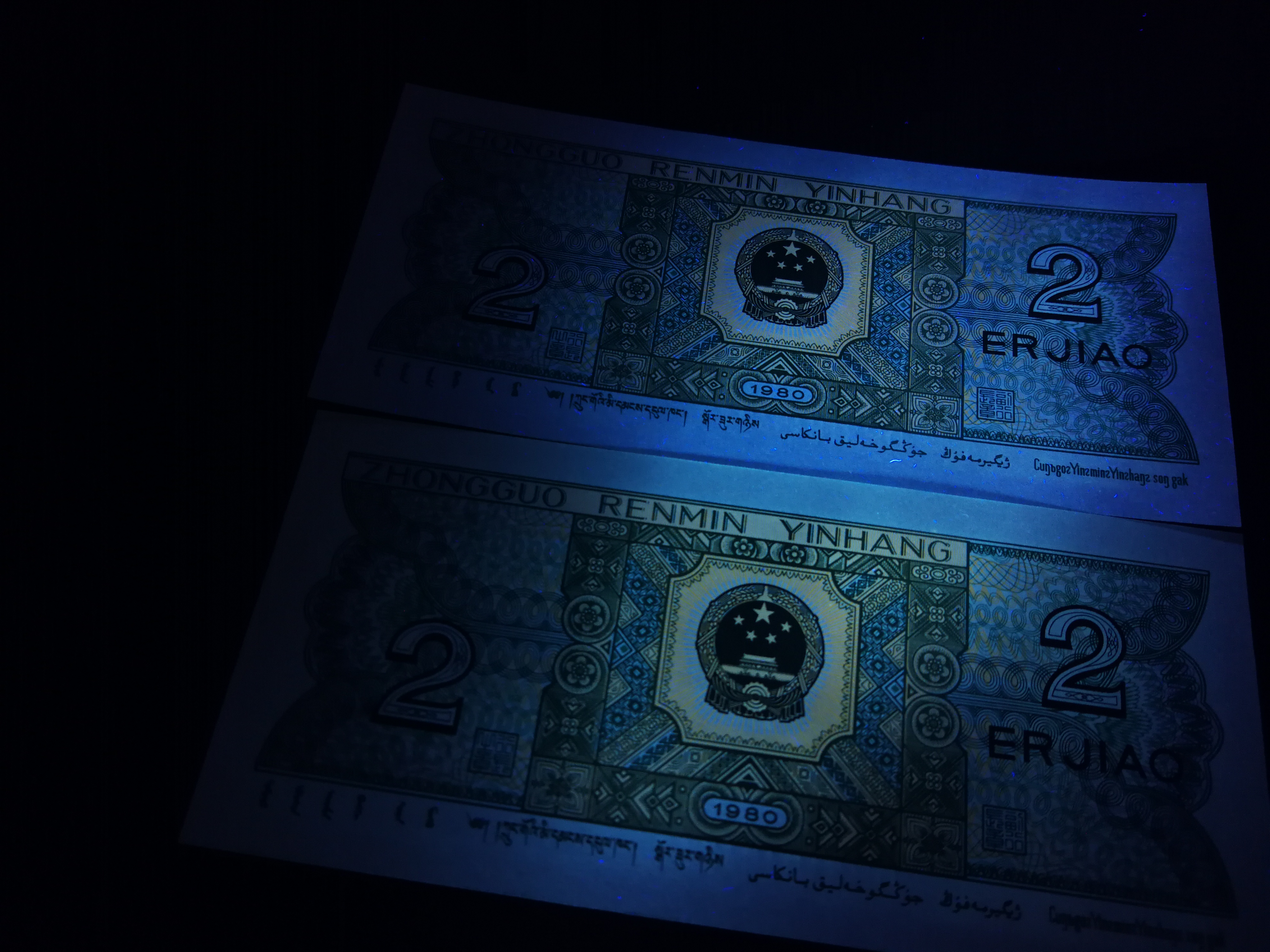 8002珍品纤云一张,金光国徽