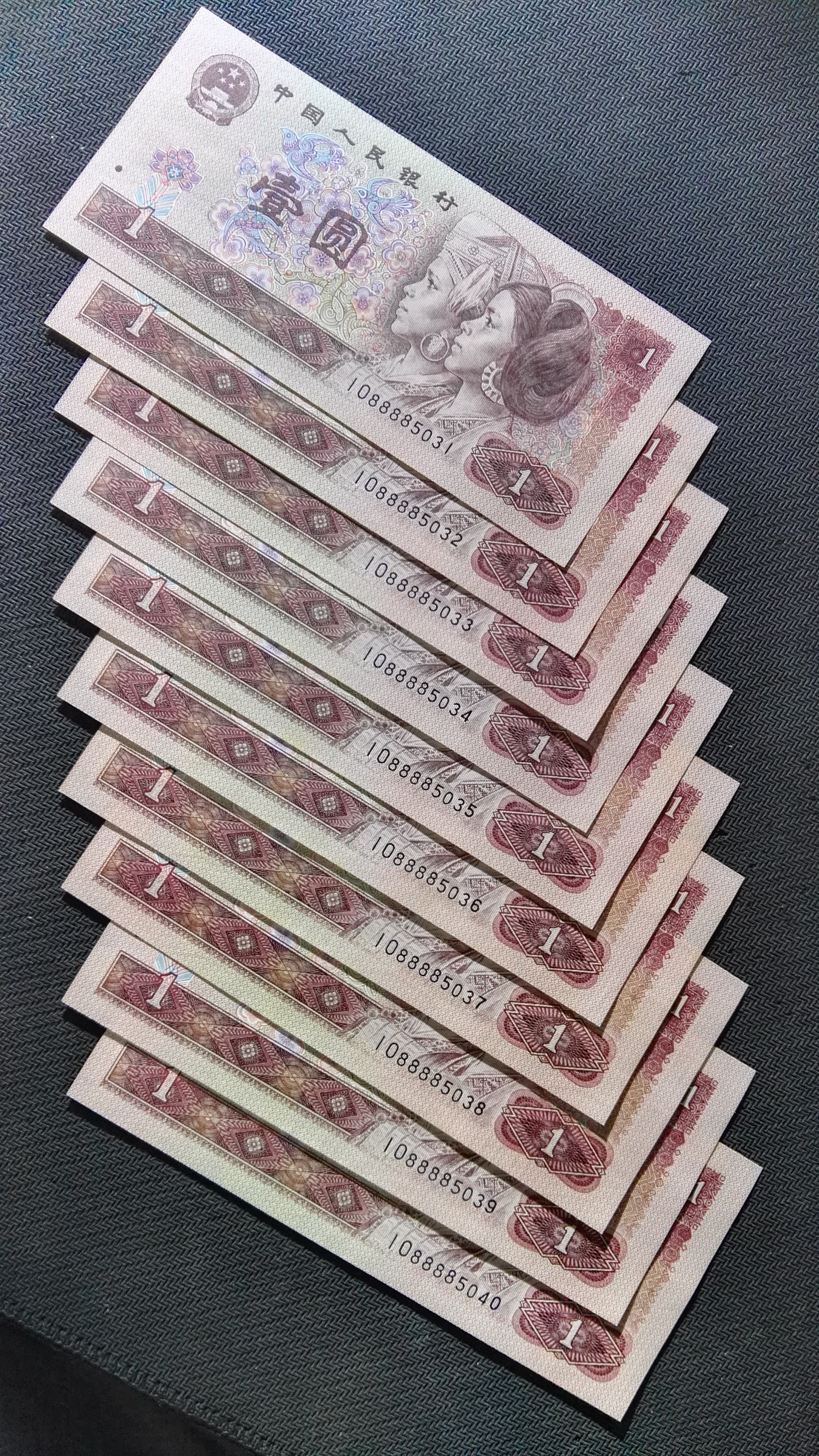 稀少Ⅰo数字冠901标十 8