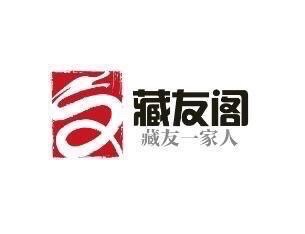 美品顺治通宝满文东,一级绝美黄亮品相,声音嘎嘣脆,字口清晰字体如