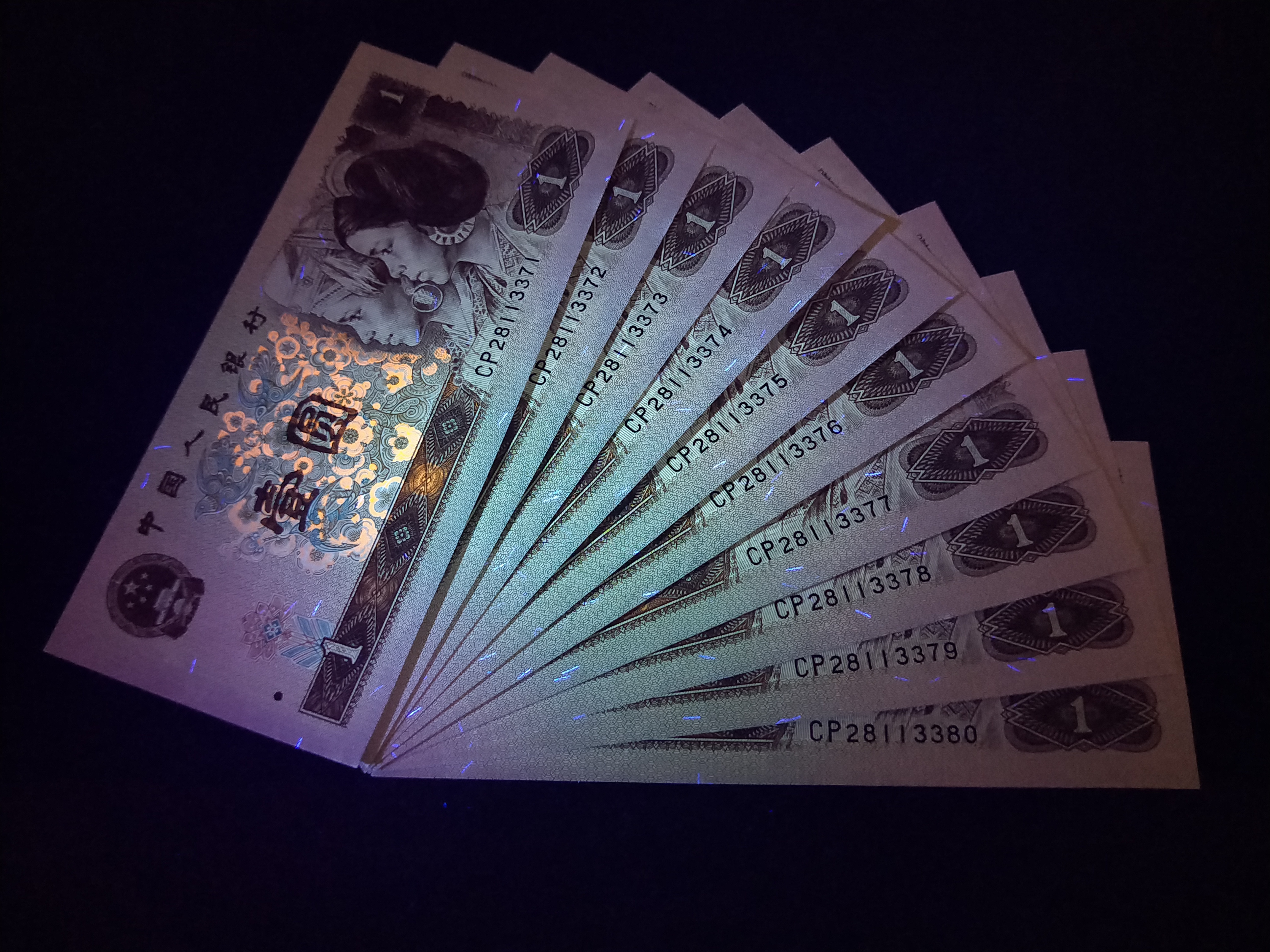 爱藏网 爱藏拍卖 纸币冠/靓号 0 分享到: 全品961首发cp 冠满天星桃花