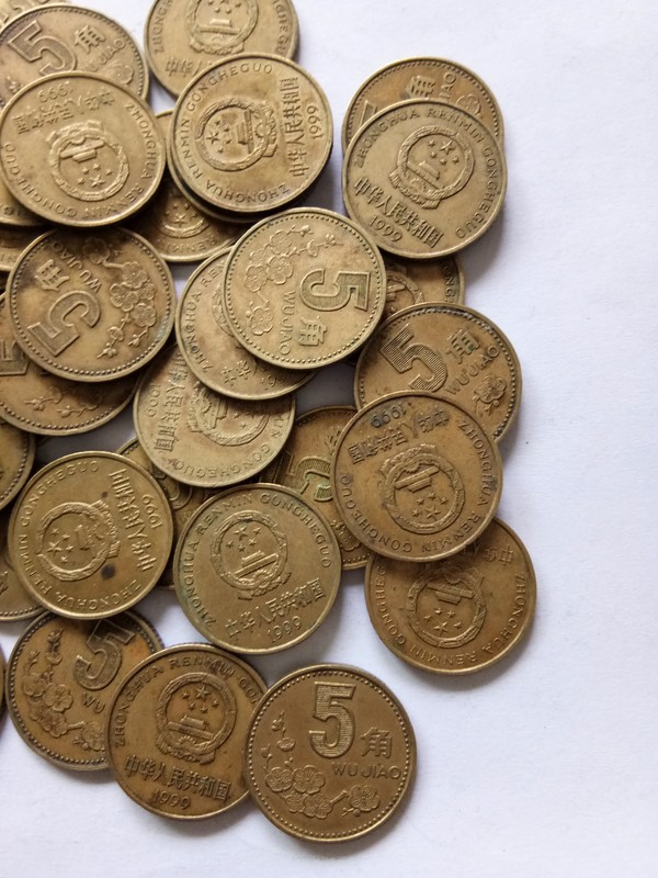 1999年梅花币50枚硬币中的豹子号99年比9