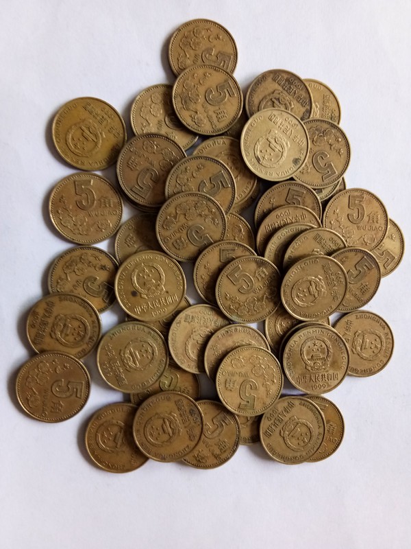 1999年梅花币50枚硬币中的豹子号99年比9