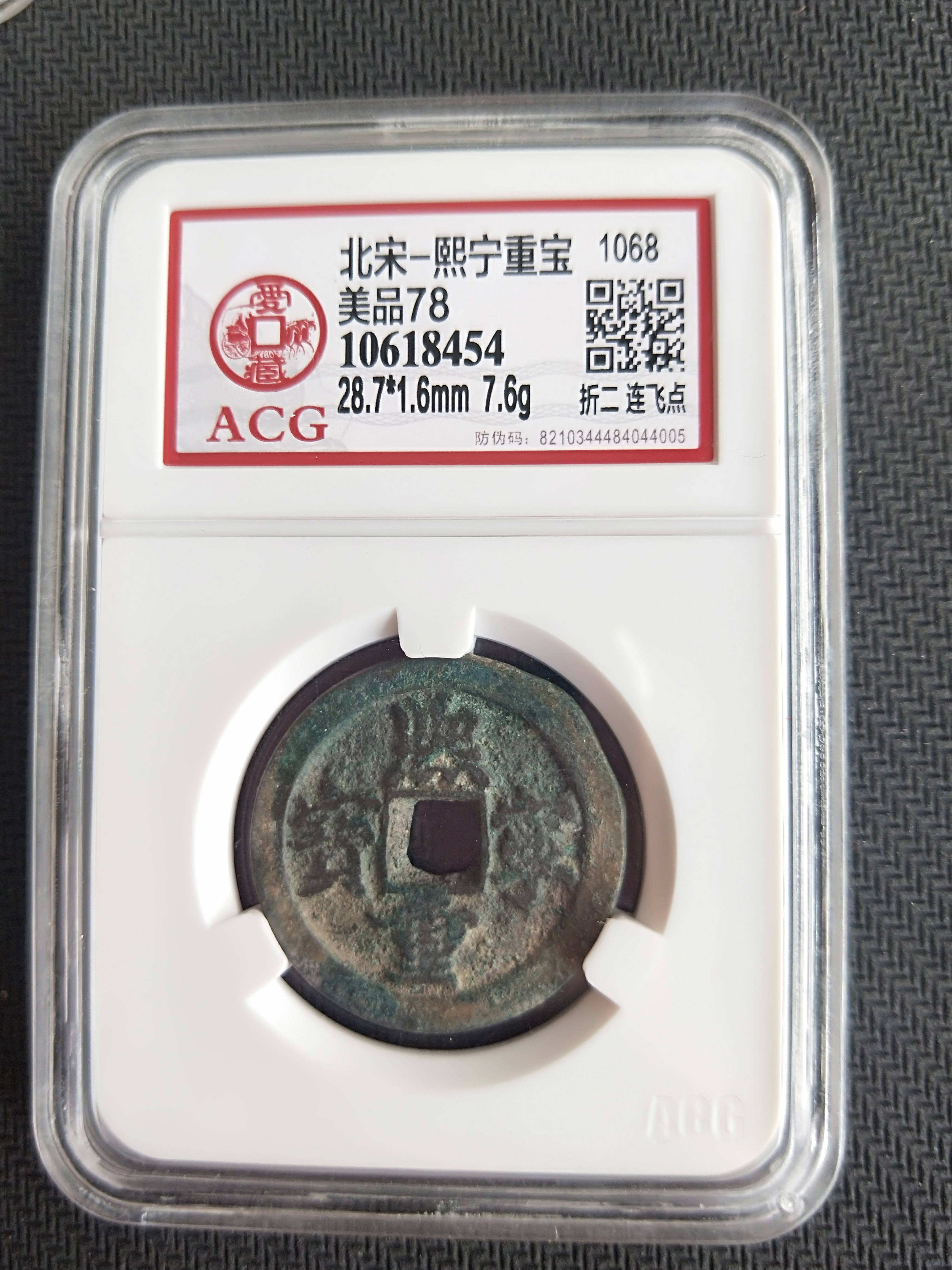 缺陷币(比特币的缺陷)