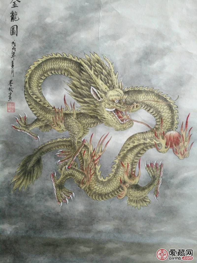 墨龙居士,山东人.1959年出