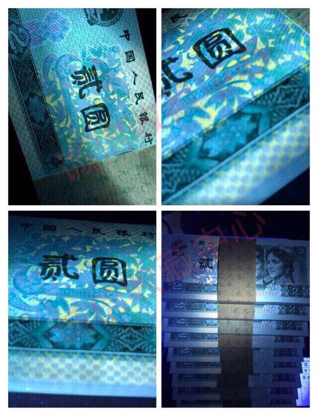 爱藏网 爱藏拍卖 4版币 0起拍,捆拆绝中绝902金凤朝阳,翡翠绿腰带,含