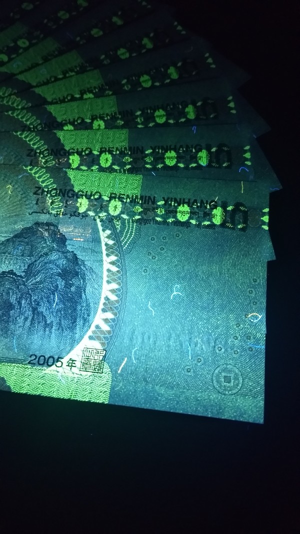 055背绿沙捆拆绝品无斑标十号码荧光如图全部是