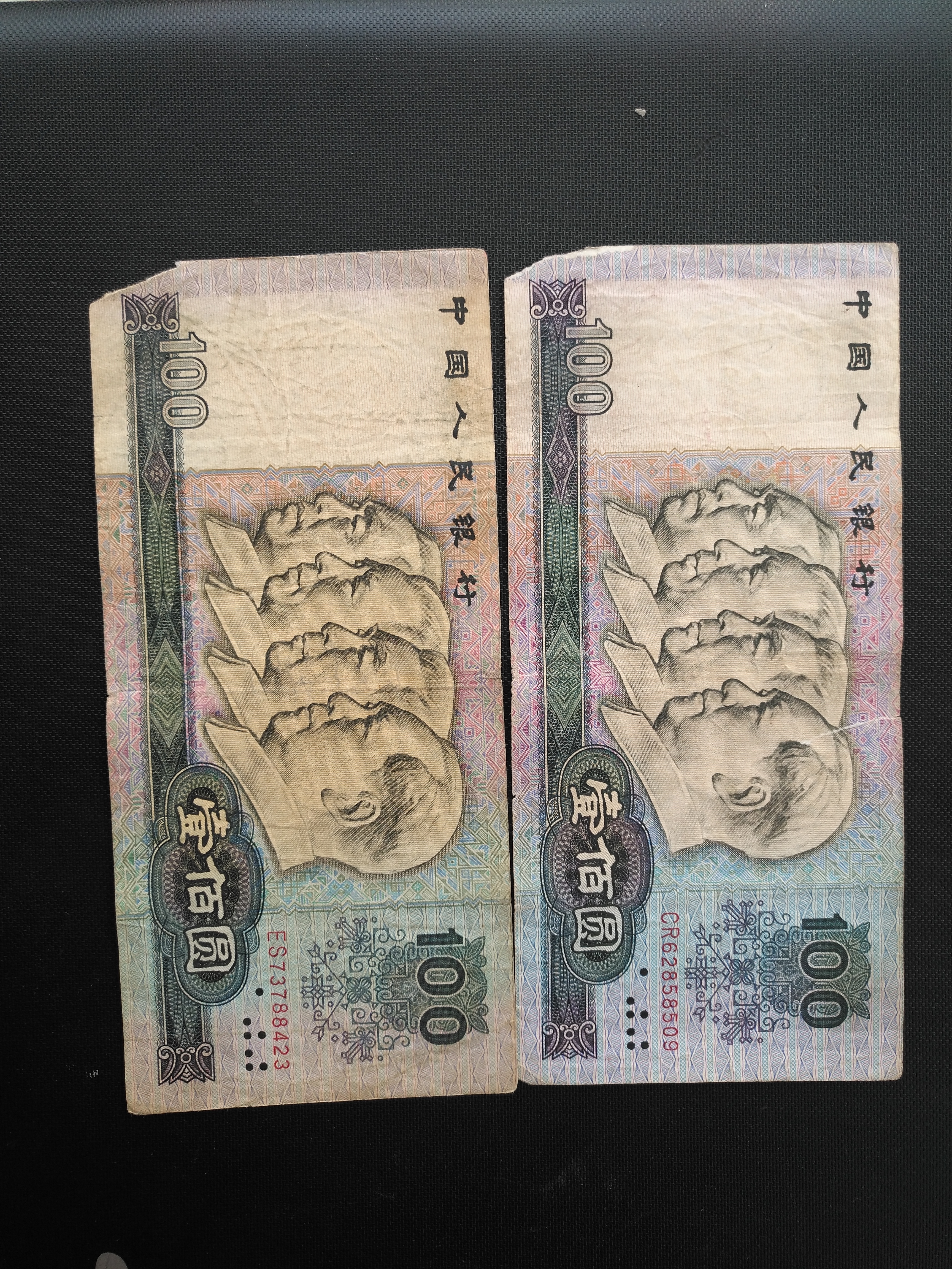 两张80100原票保真,实物拍