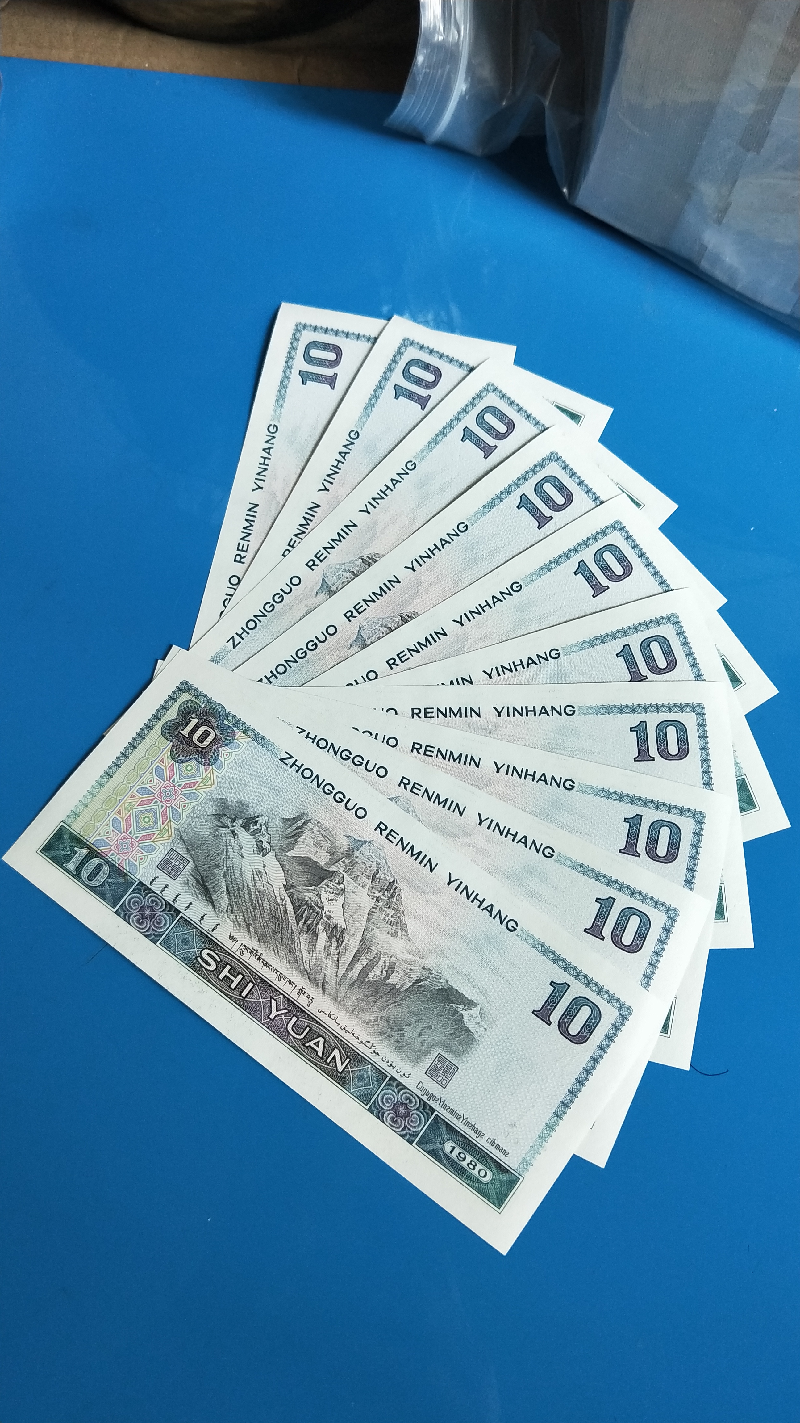 火凤凰8010标十.全到绝品.