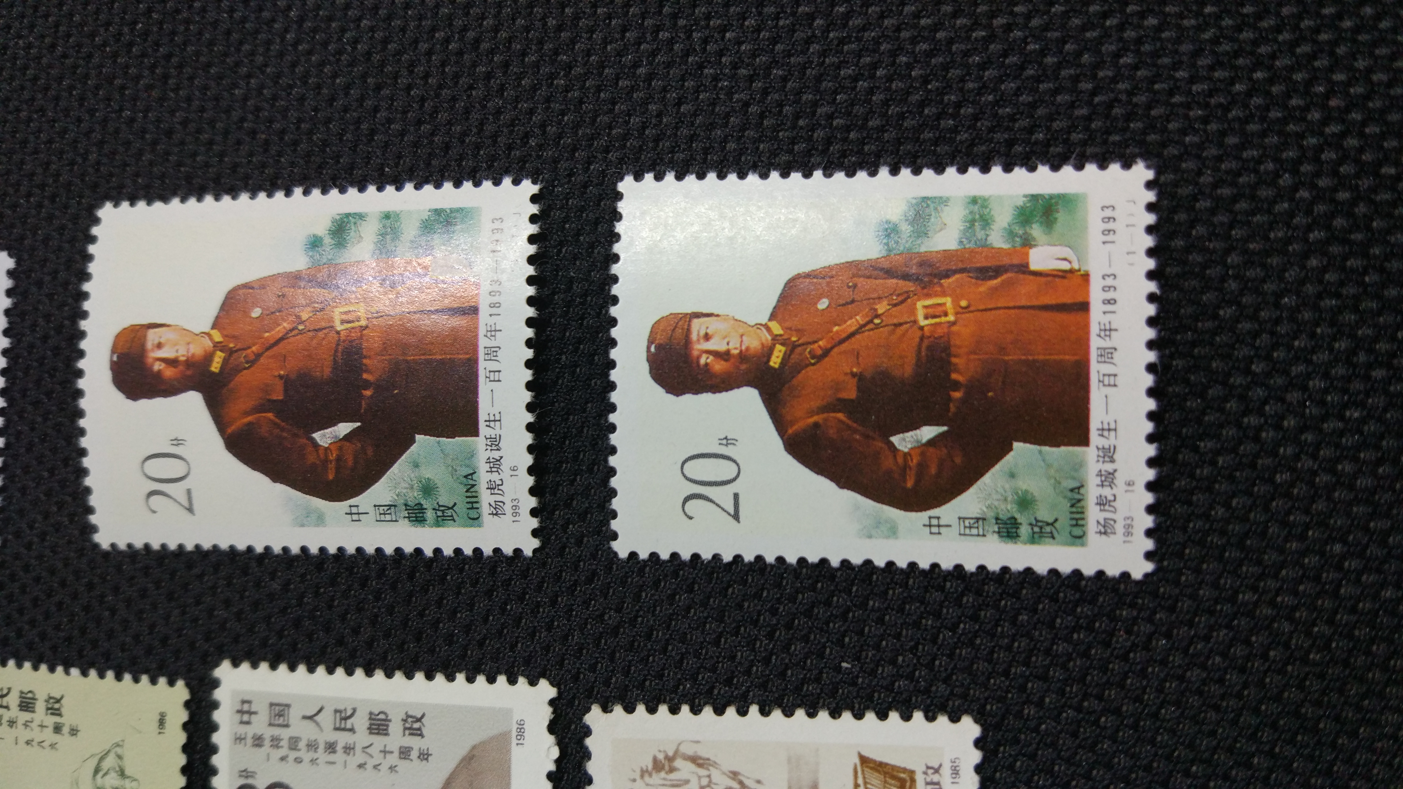 爱藏网 爱藏拍卖 邮票