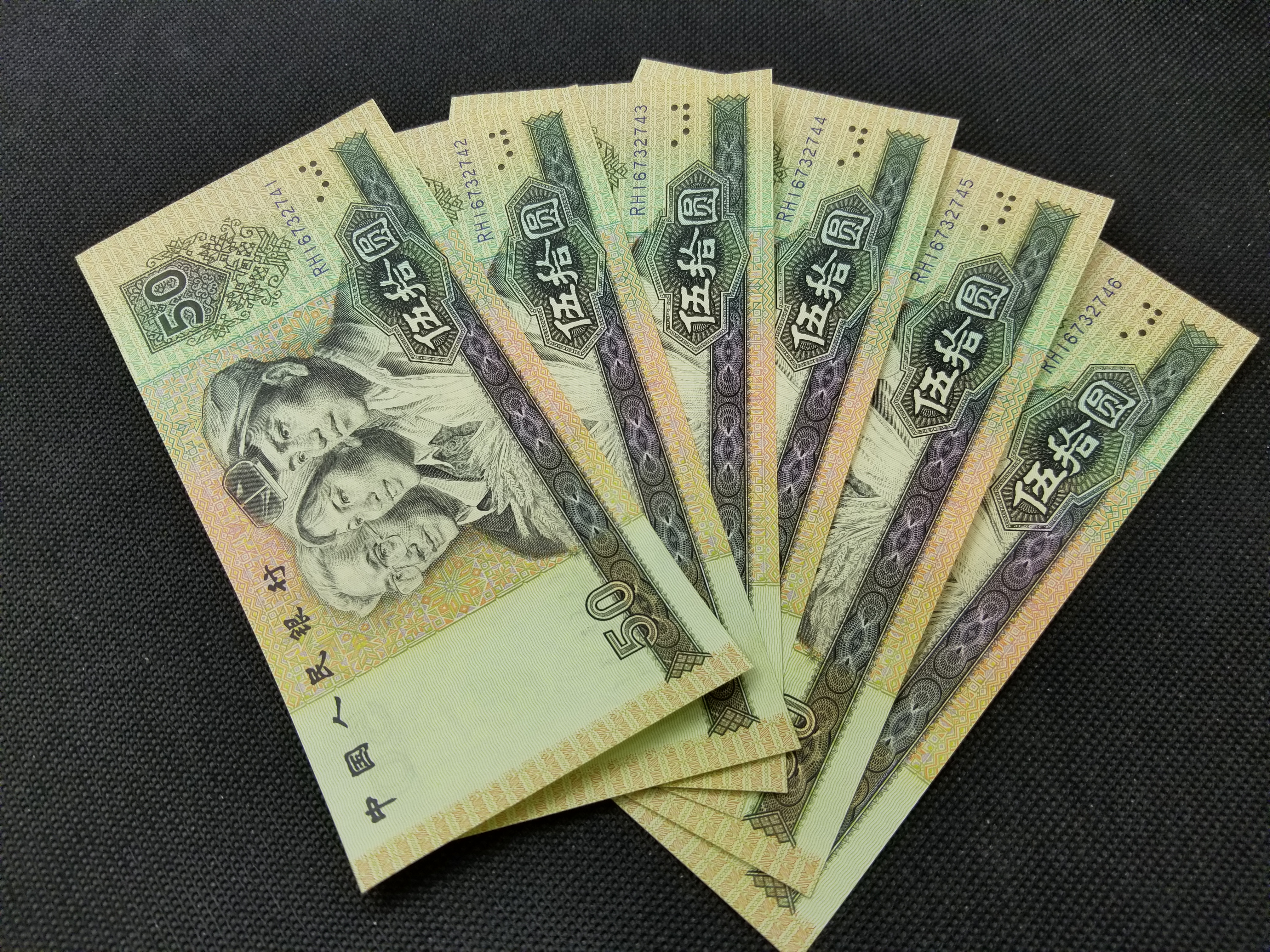 9050小6张连号,稀少冠号r