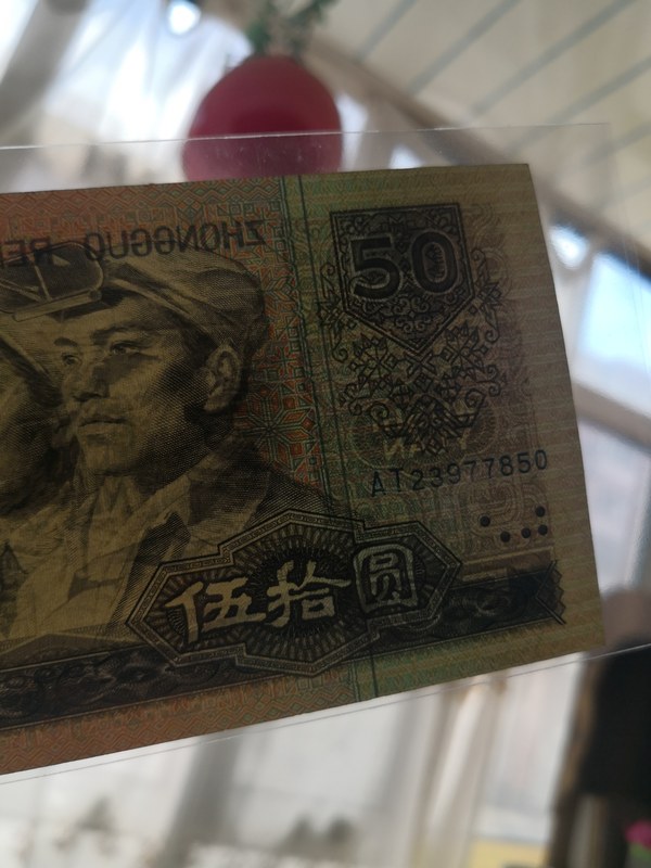 《重拍》9050早期稀冠at,原票,近全新品相,号