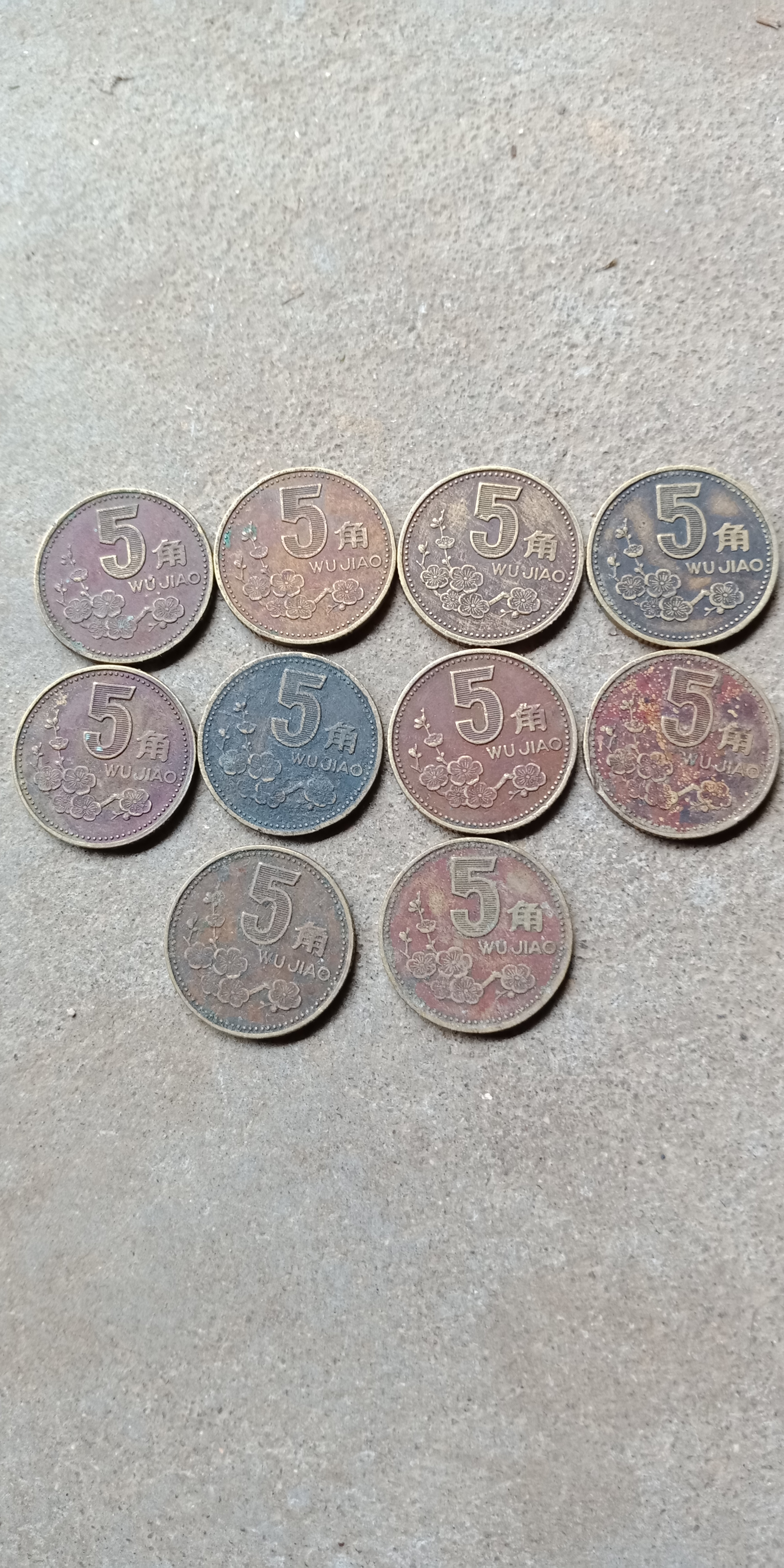 爱藏网 爱藏拍卖 硬币 分享到: 梅花五角包浆币,10枚起拍,自然包浆