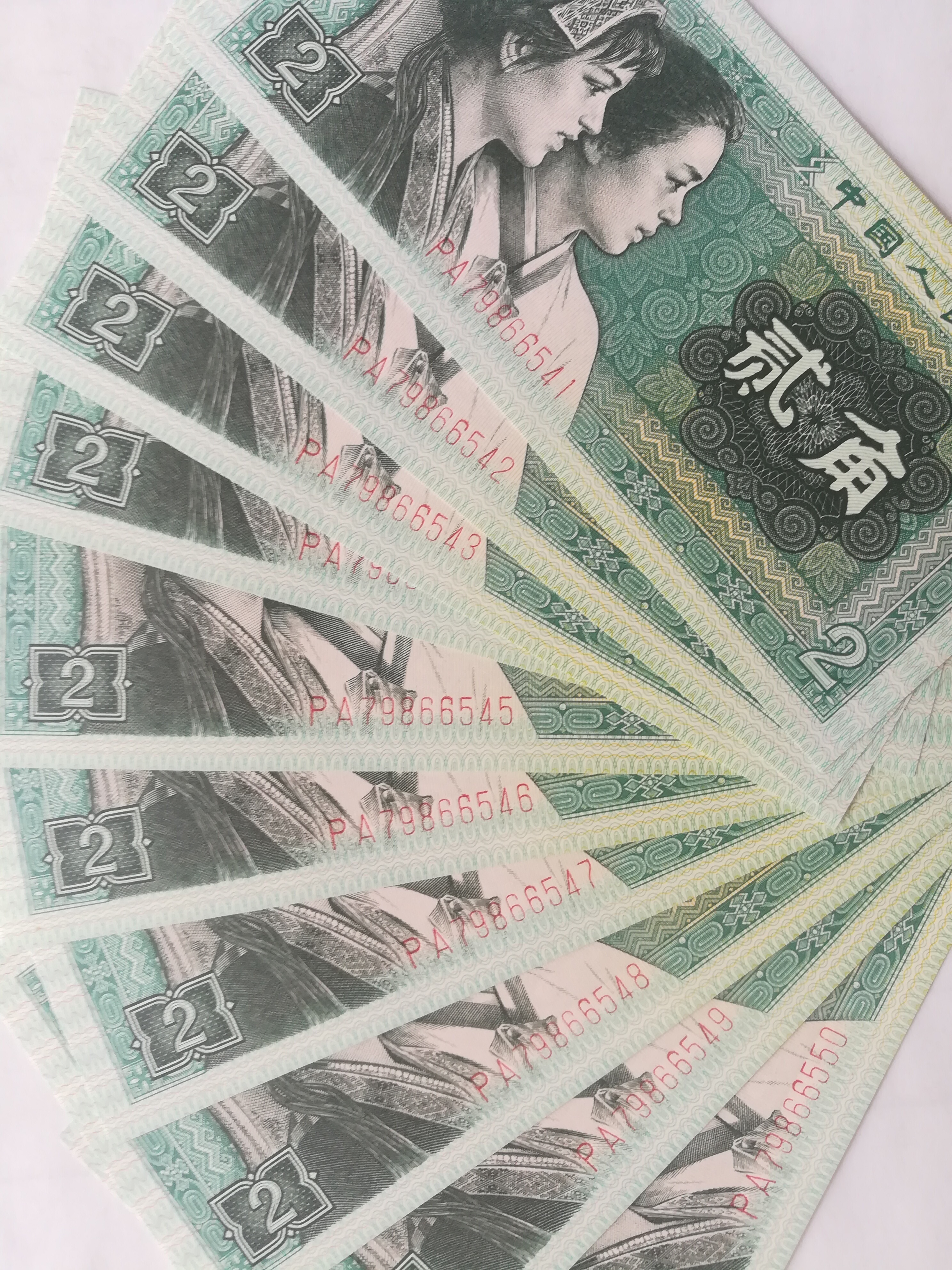 8002精制币黑珍首发pa标十