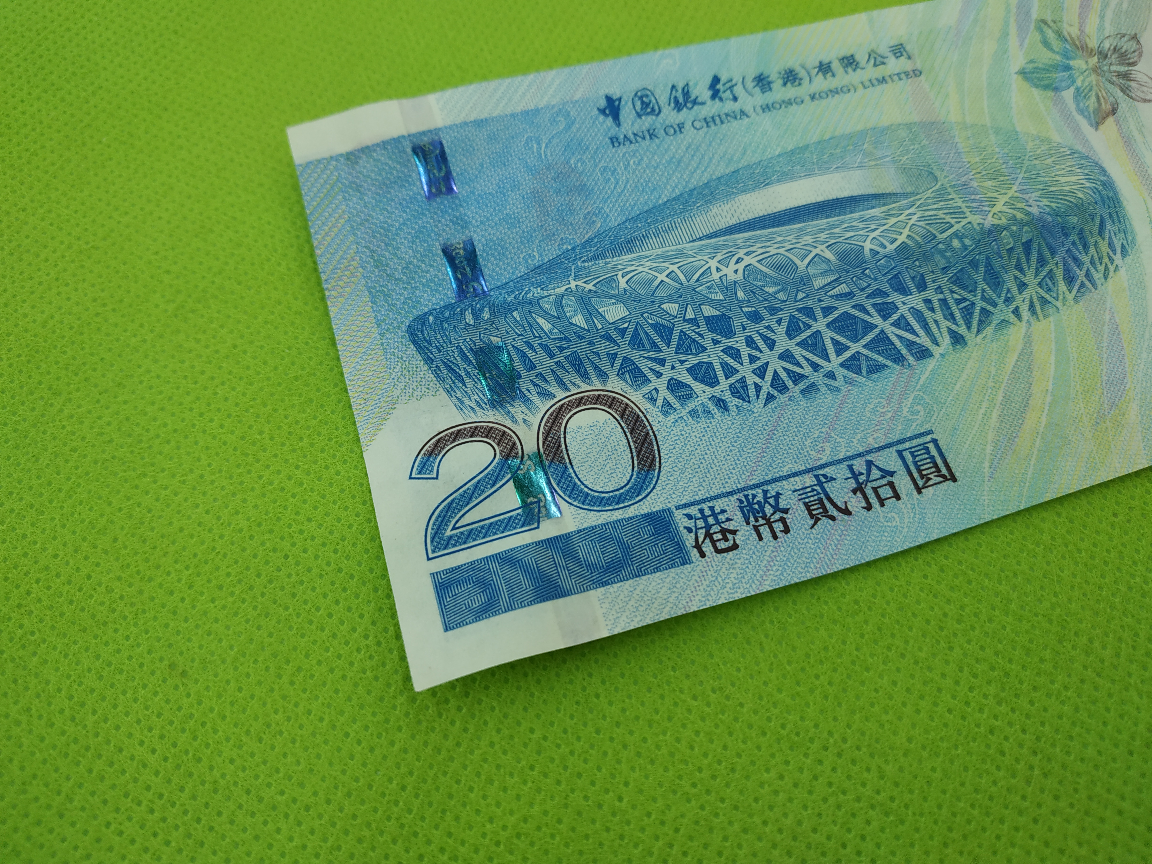 香港奥运钞一张,带册,号码:5