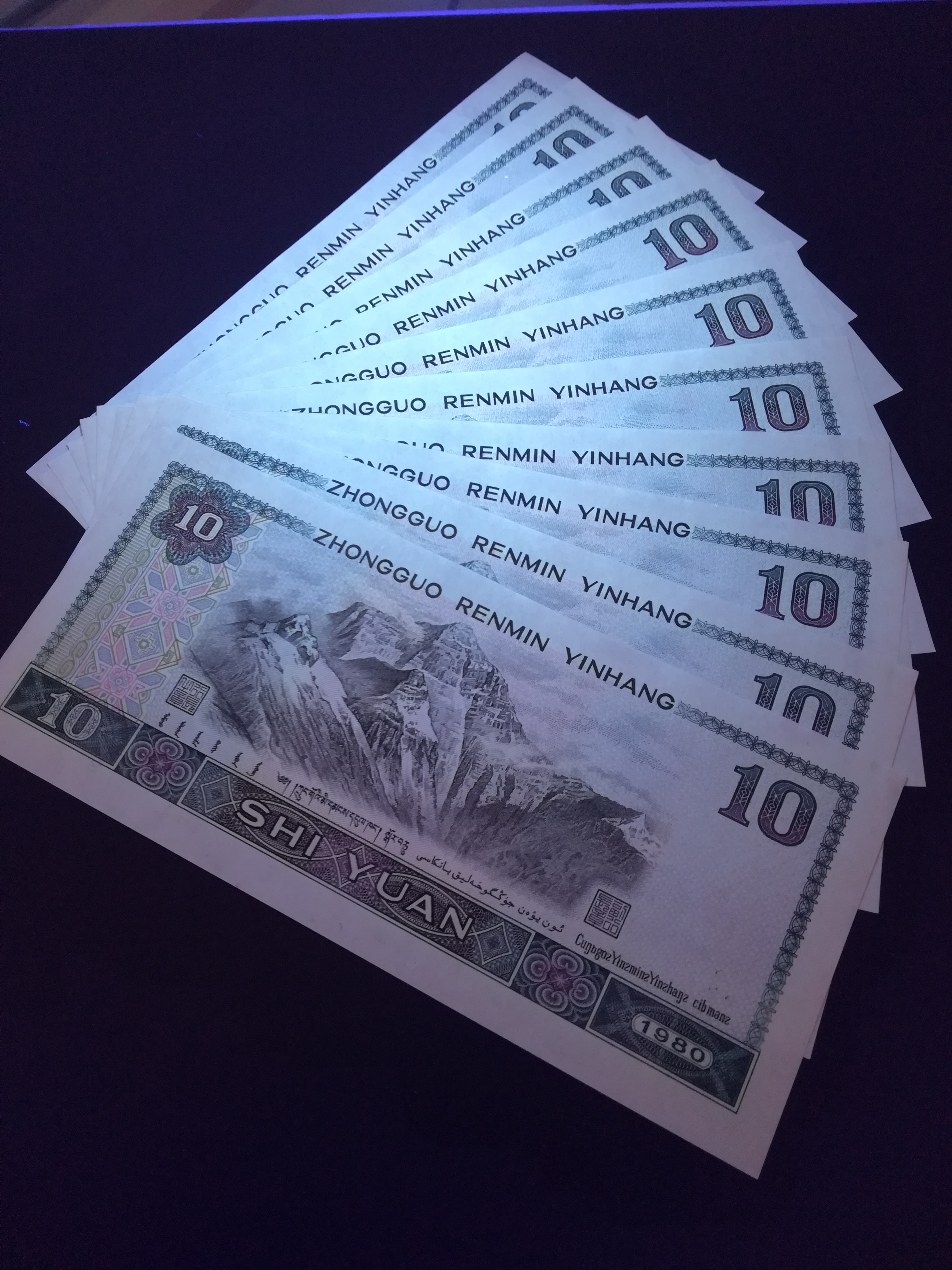 8010aa冠浴火凤凰标十全品