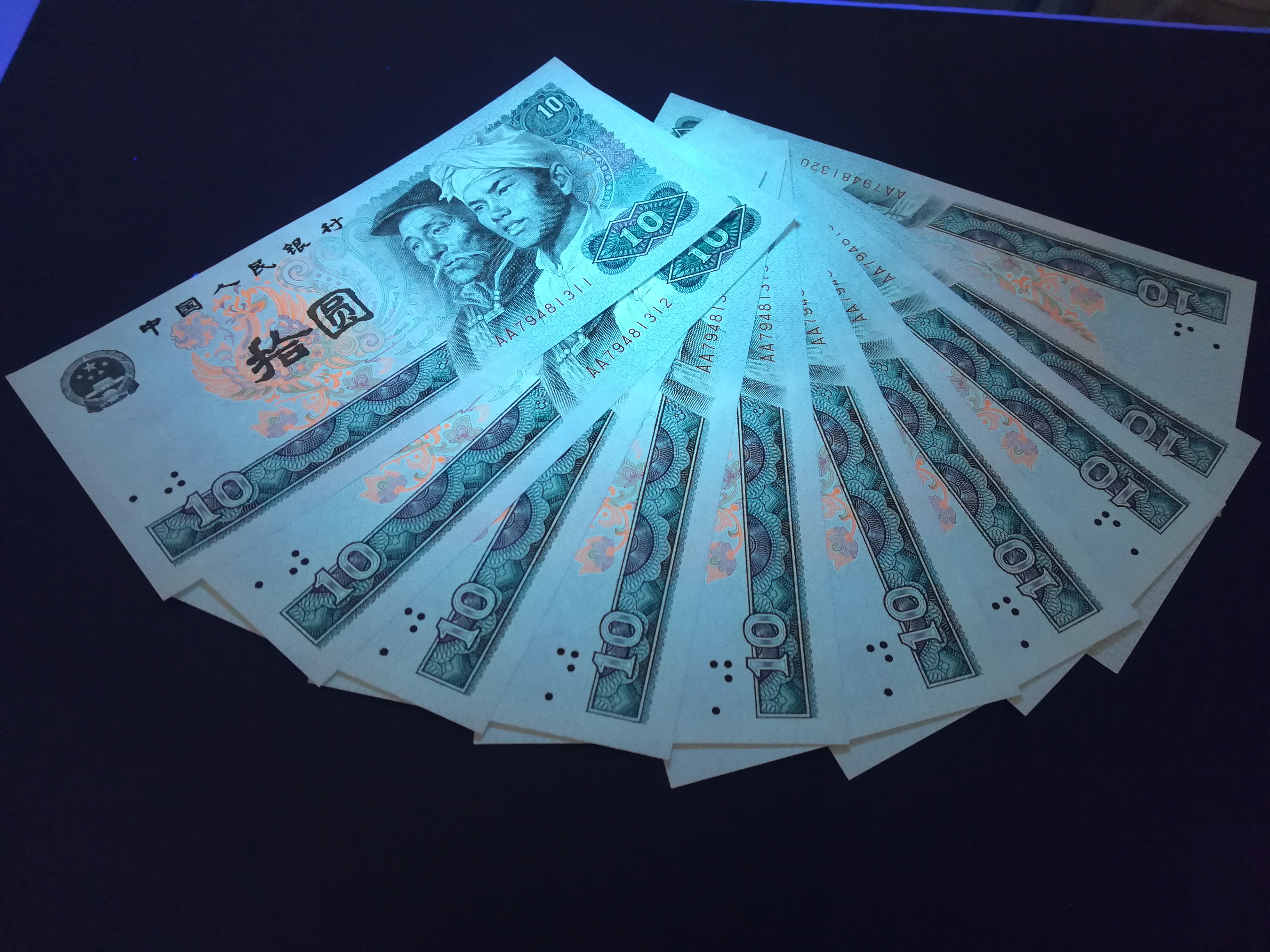 8010aa冠浴火凤凰标十全品